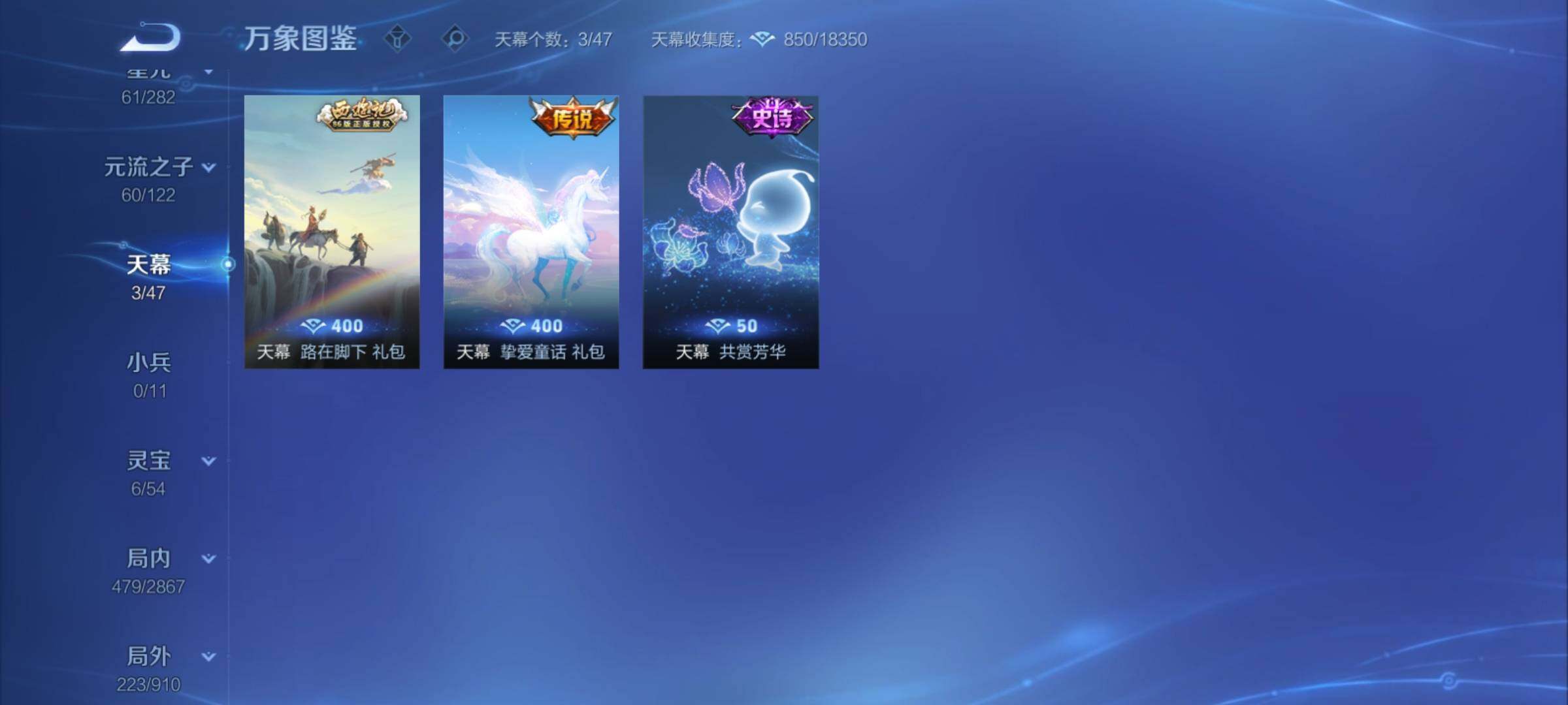 WZCMY4167200王者荣耀账号详情图18 WZCMY4167200王者荣耀账号详情图18