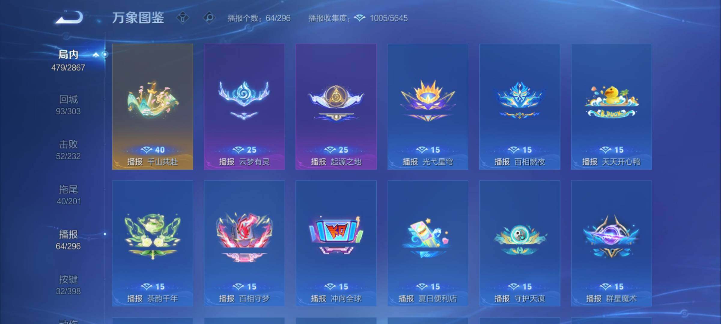 WZCMY4167200王者荣耀账号详情图24 WZCMY4167200王者荣耀账号详情图24