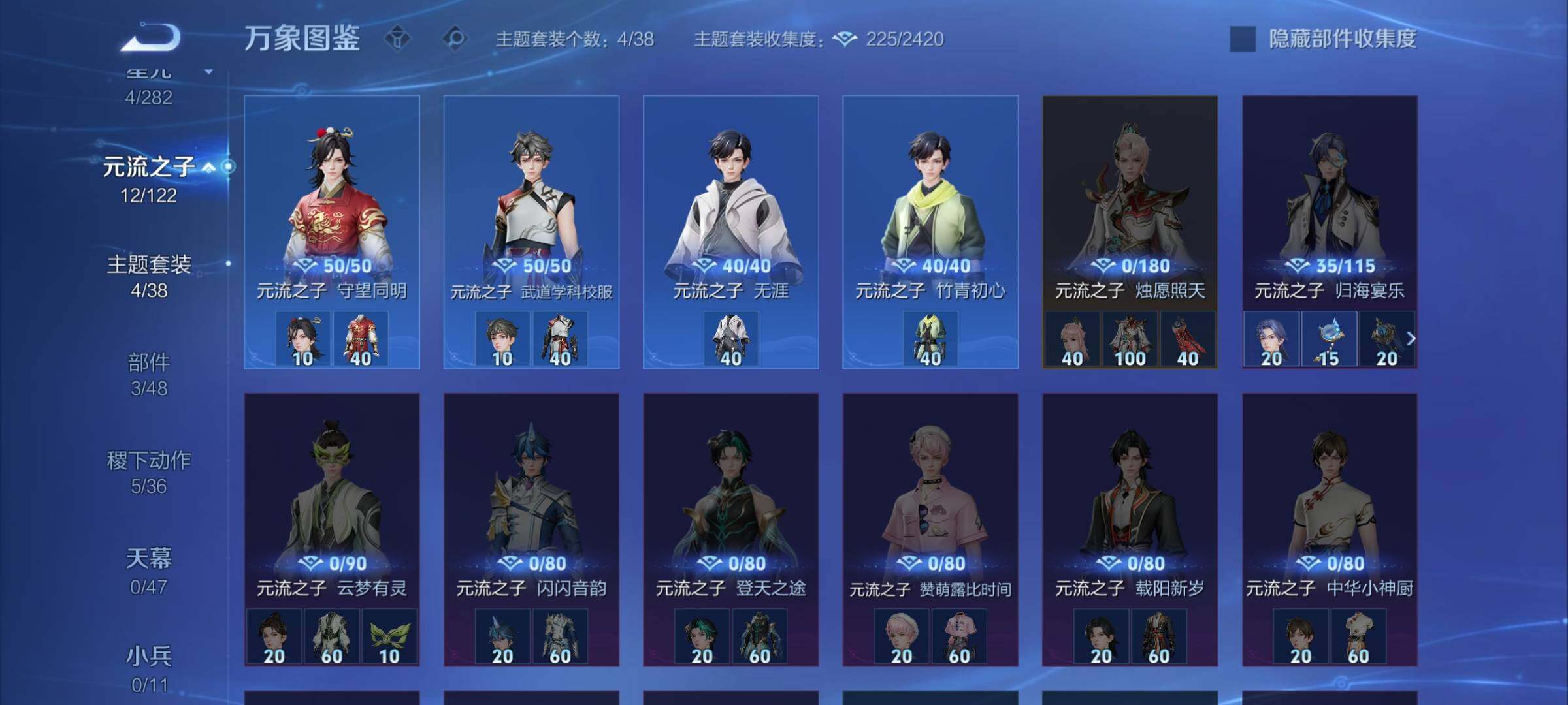 WZCMW4167820王者荣耀账号详情图11