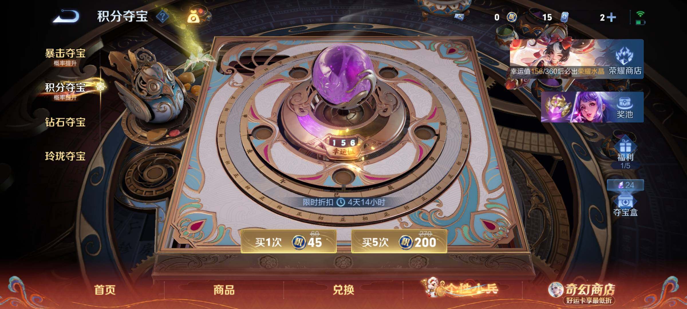 WZCMY4168474王者荣耀账号详情图12