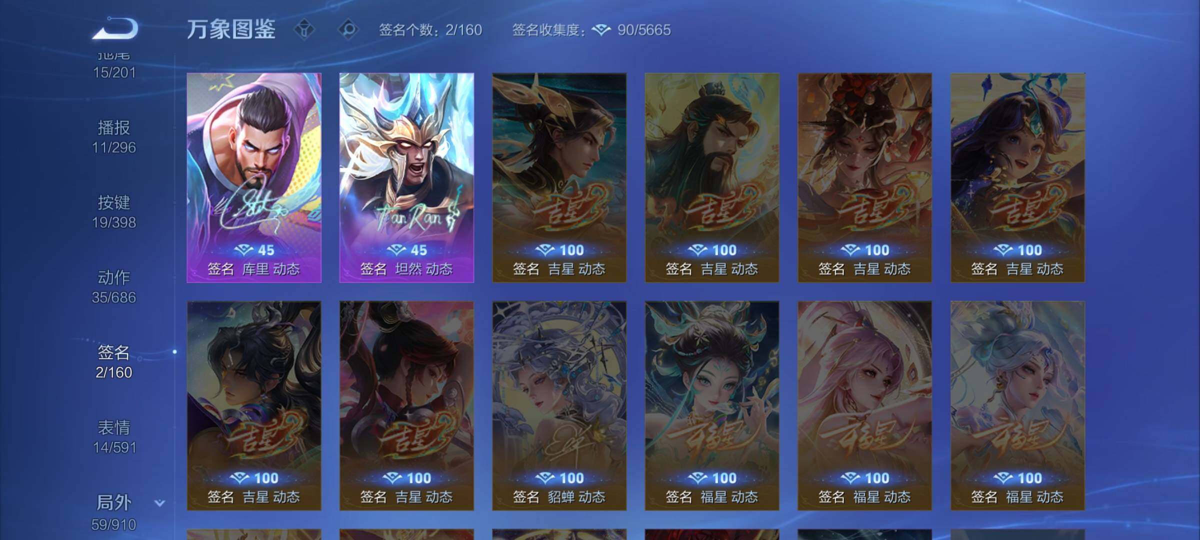 WZCMW4167821王者荣耀账号详情图11