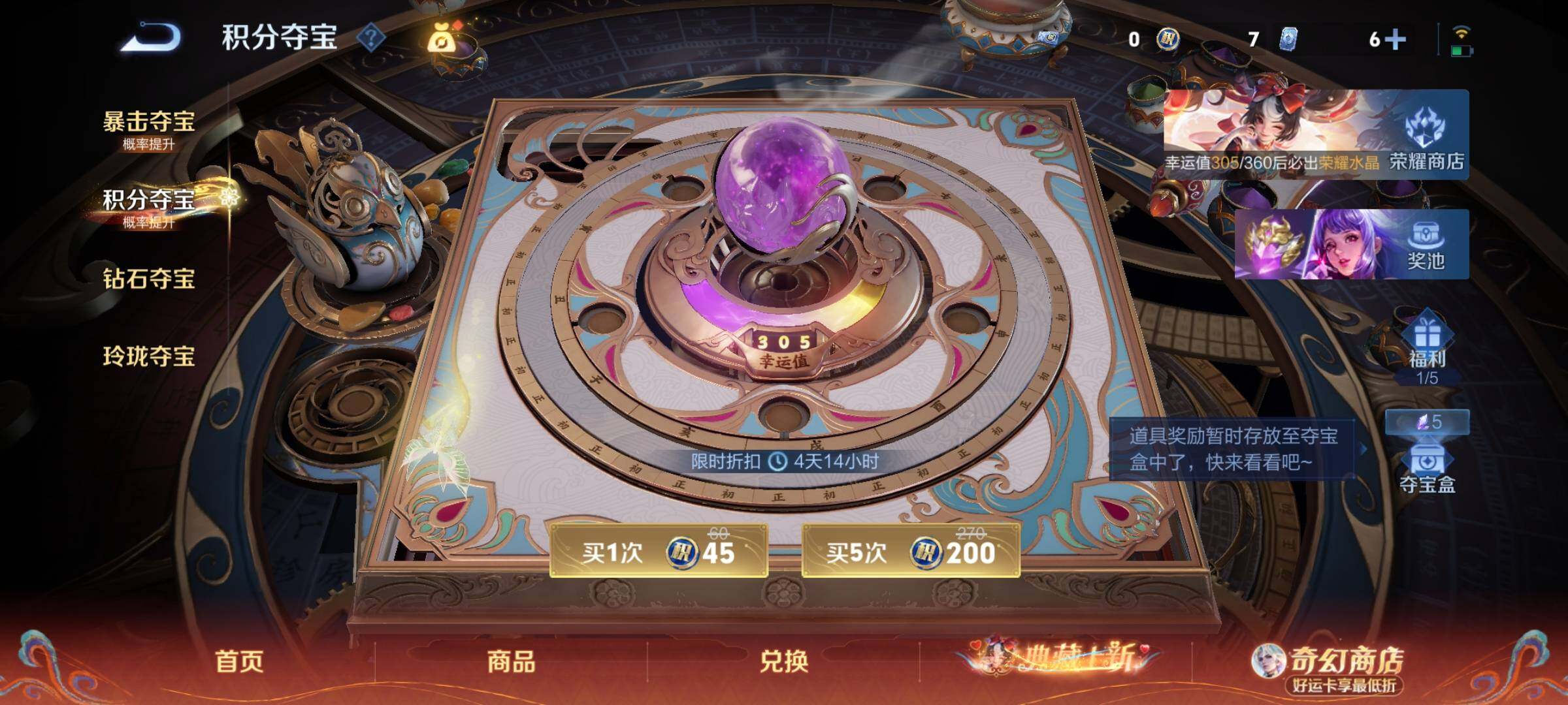 WZCMY4168497王者荣耀账号详情图16 WZCMY4168497王者荣耀账号详情图16