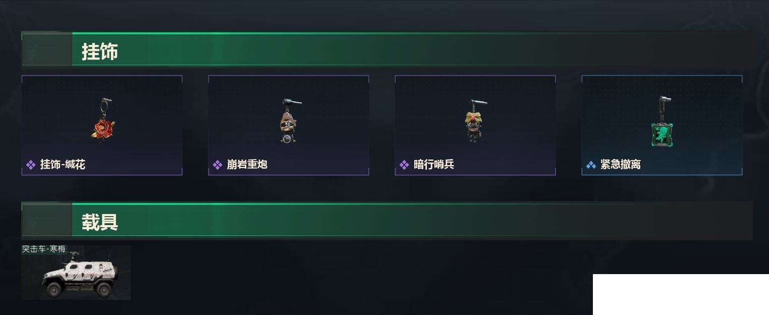 SJZCMW458089三角洲行动账号详情图6