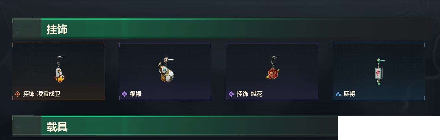 SJZCMW458091三角洲行动账号详情图6