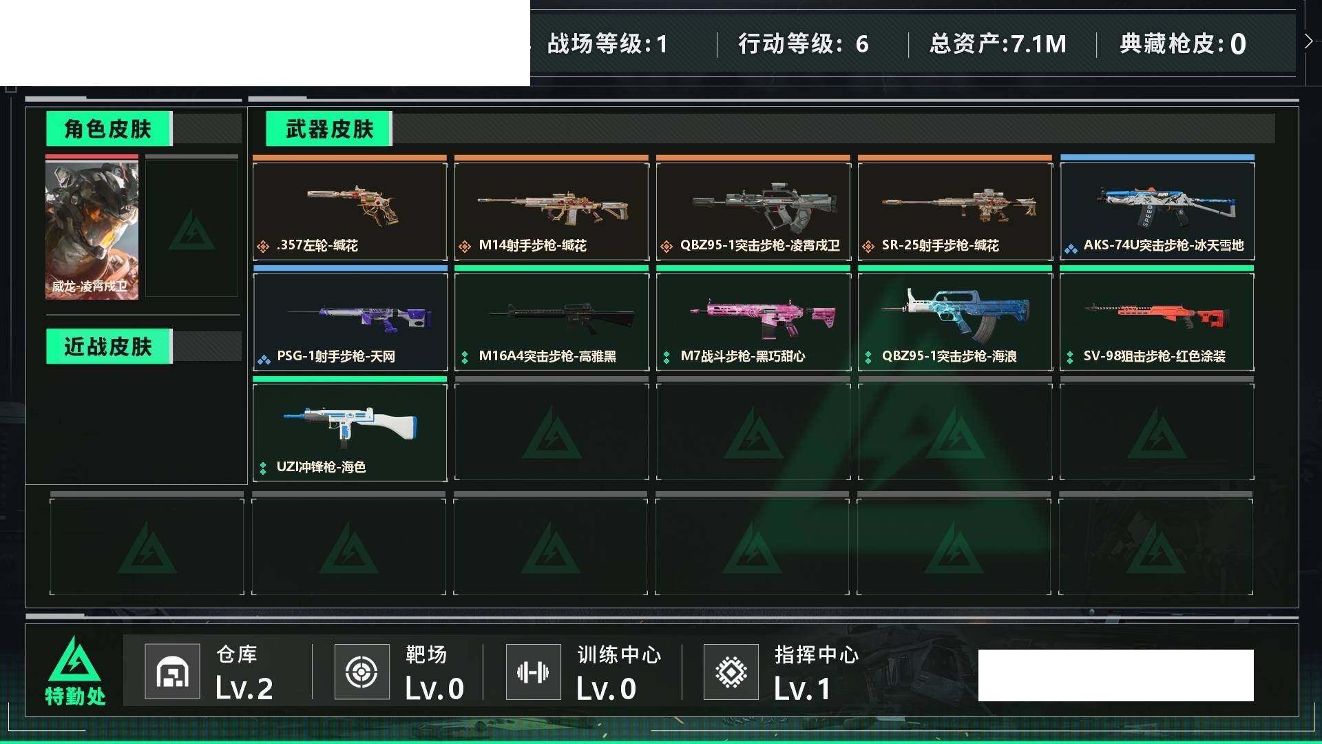 SJZCMW458091三角洲行动账号详情图2