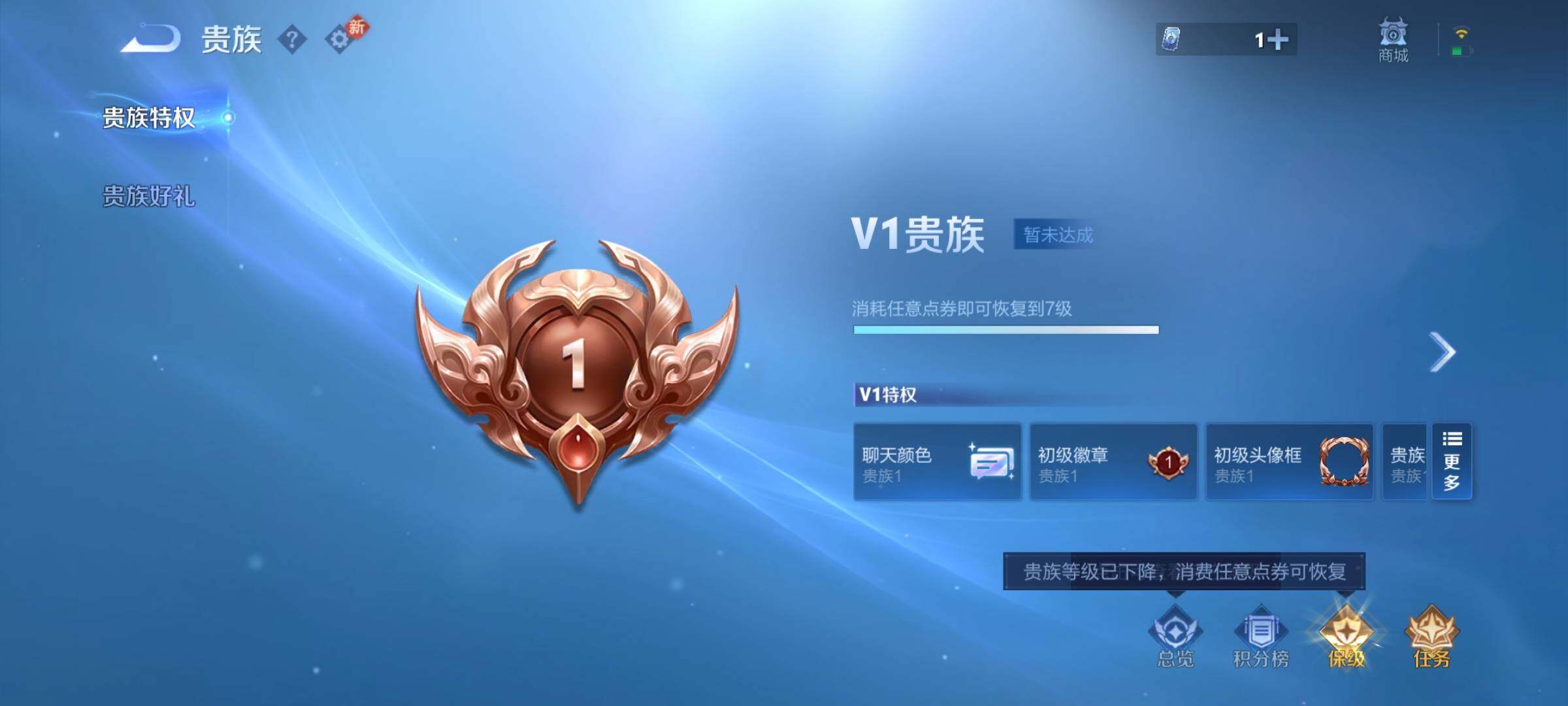 WZCMY4174026王者荣耀账号详情图16 WZCMY4174026王者荣耀账号详情图16