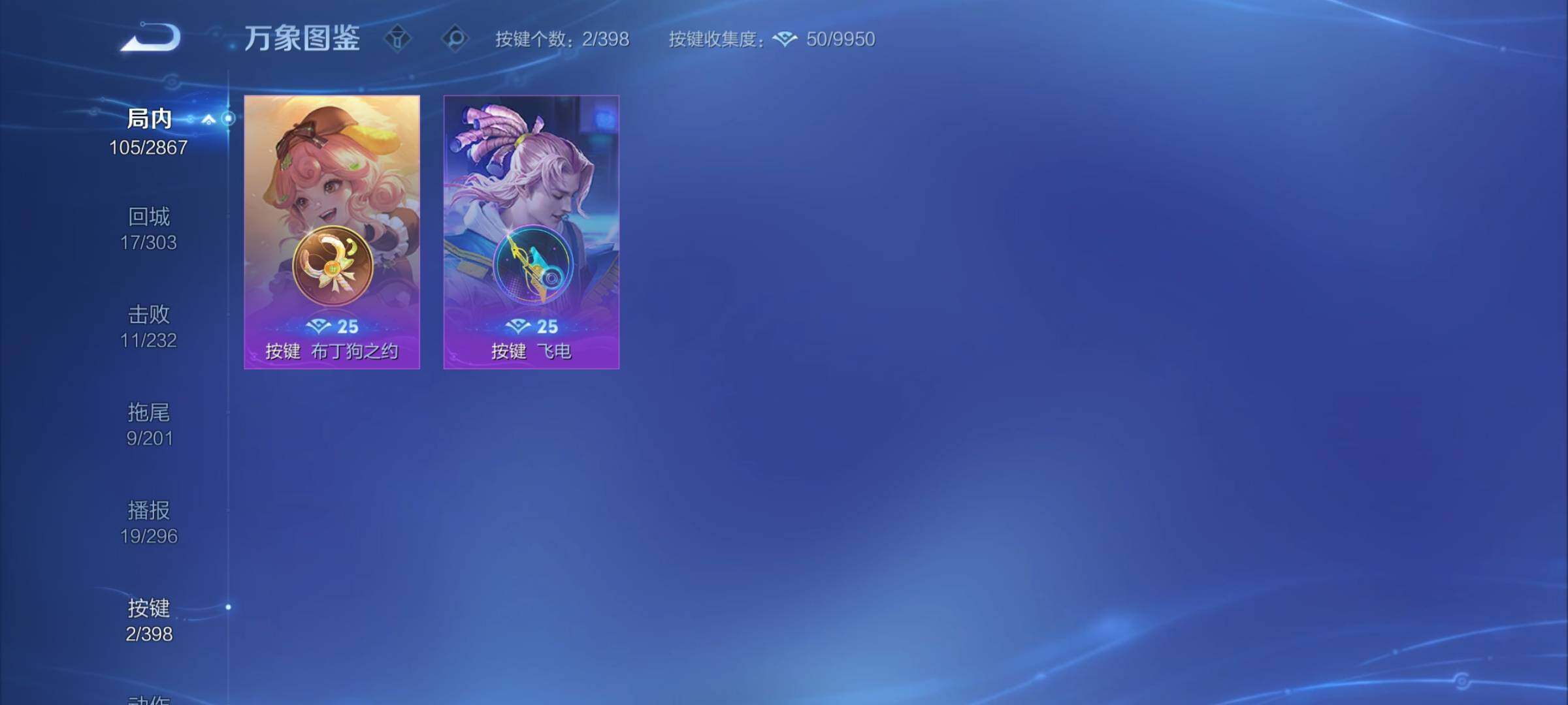 WZCMY4174026王者荣耀账号详情图12 WZCMY4174026王者荣耀账号详情图12