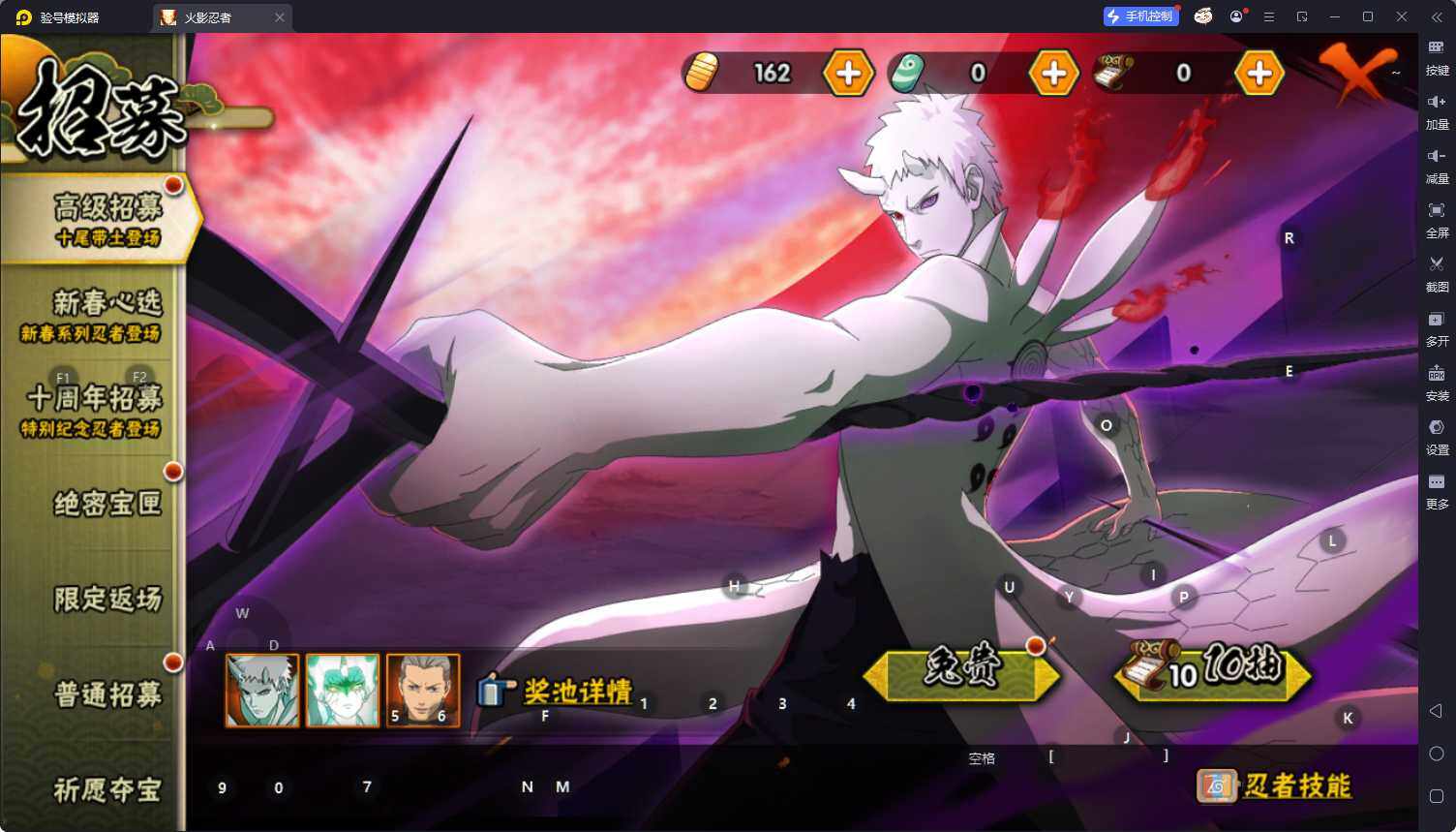 HYEY412860火影忍者账号详情图6