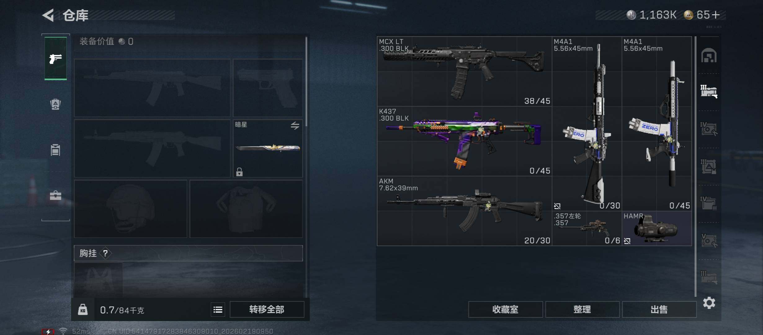 SJZCMW447317三角洲行动账号详情图17