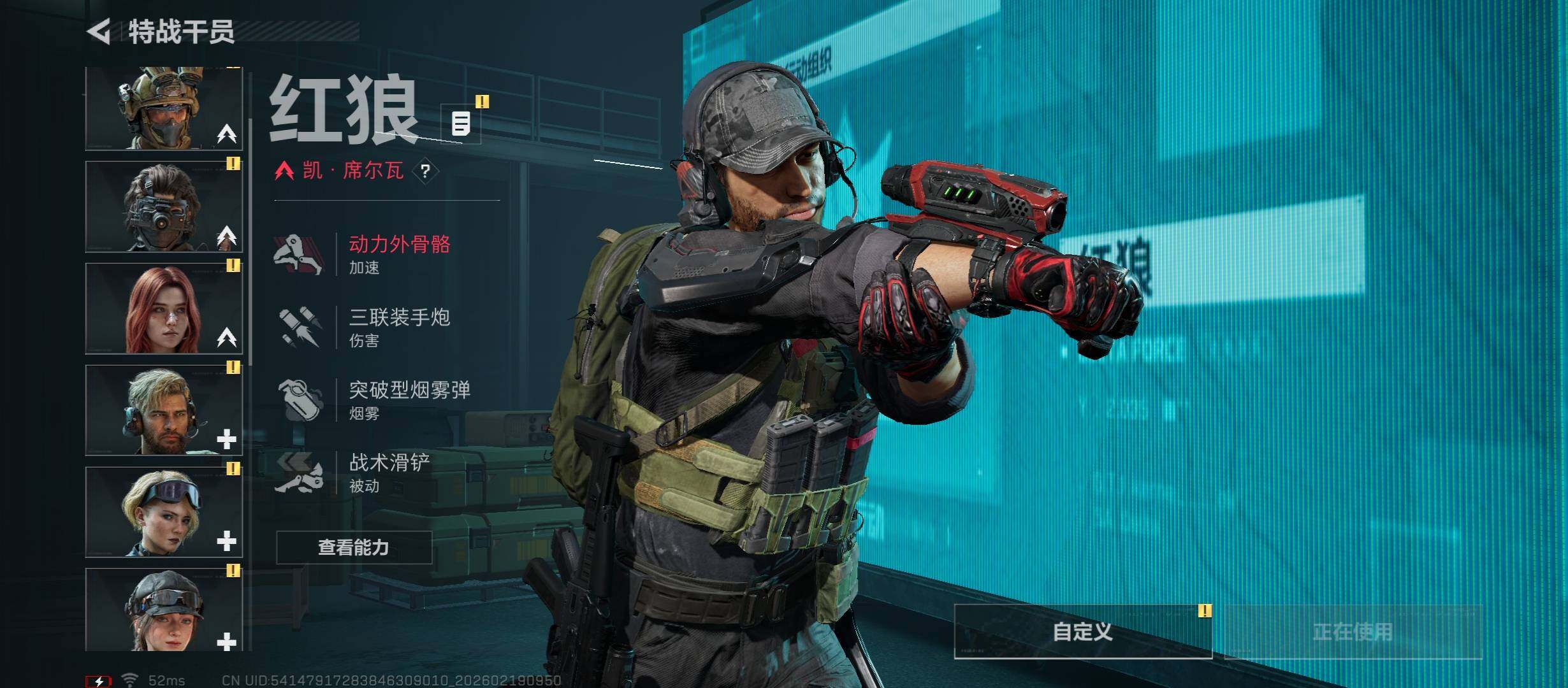 SJZCMW447317三角洲行动账号详情图8