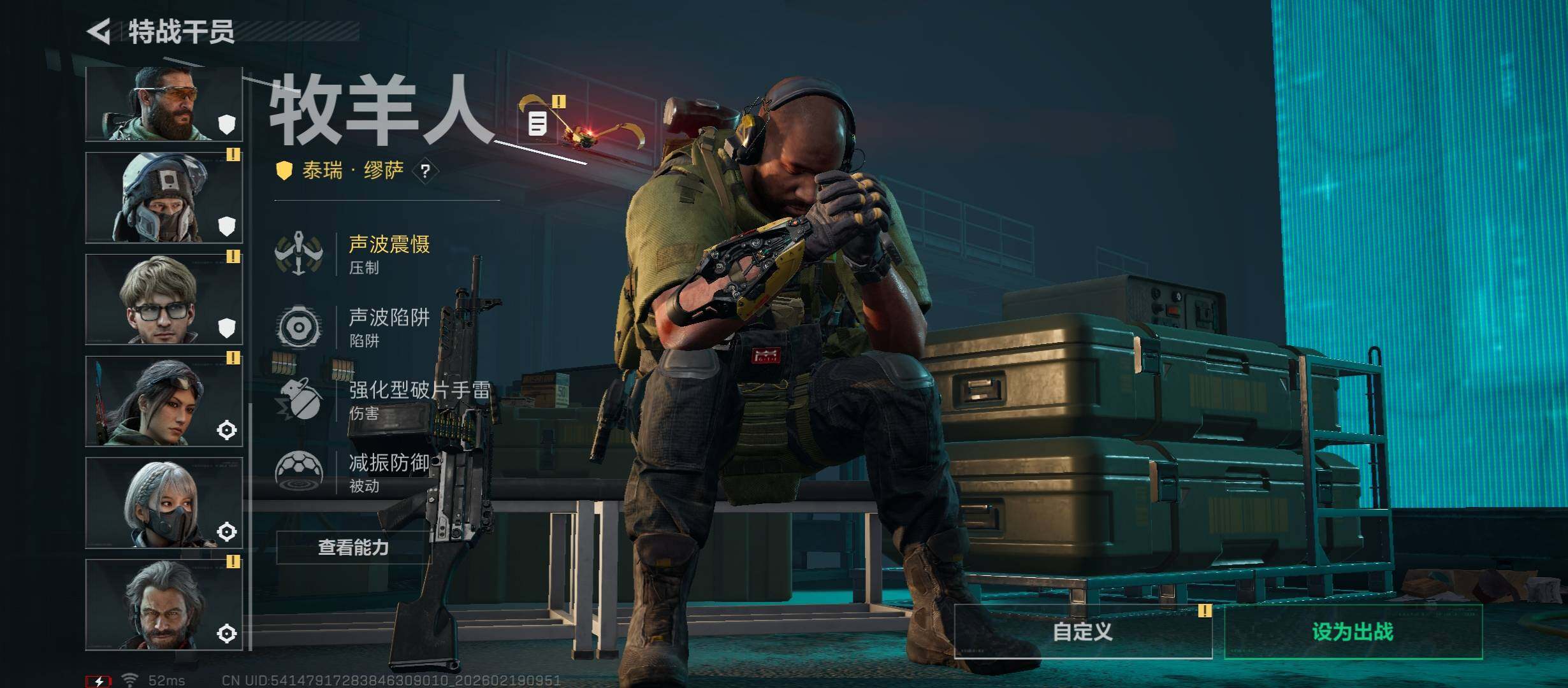 SJZCMW447317三角洲行动账号详情图9