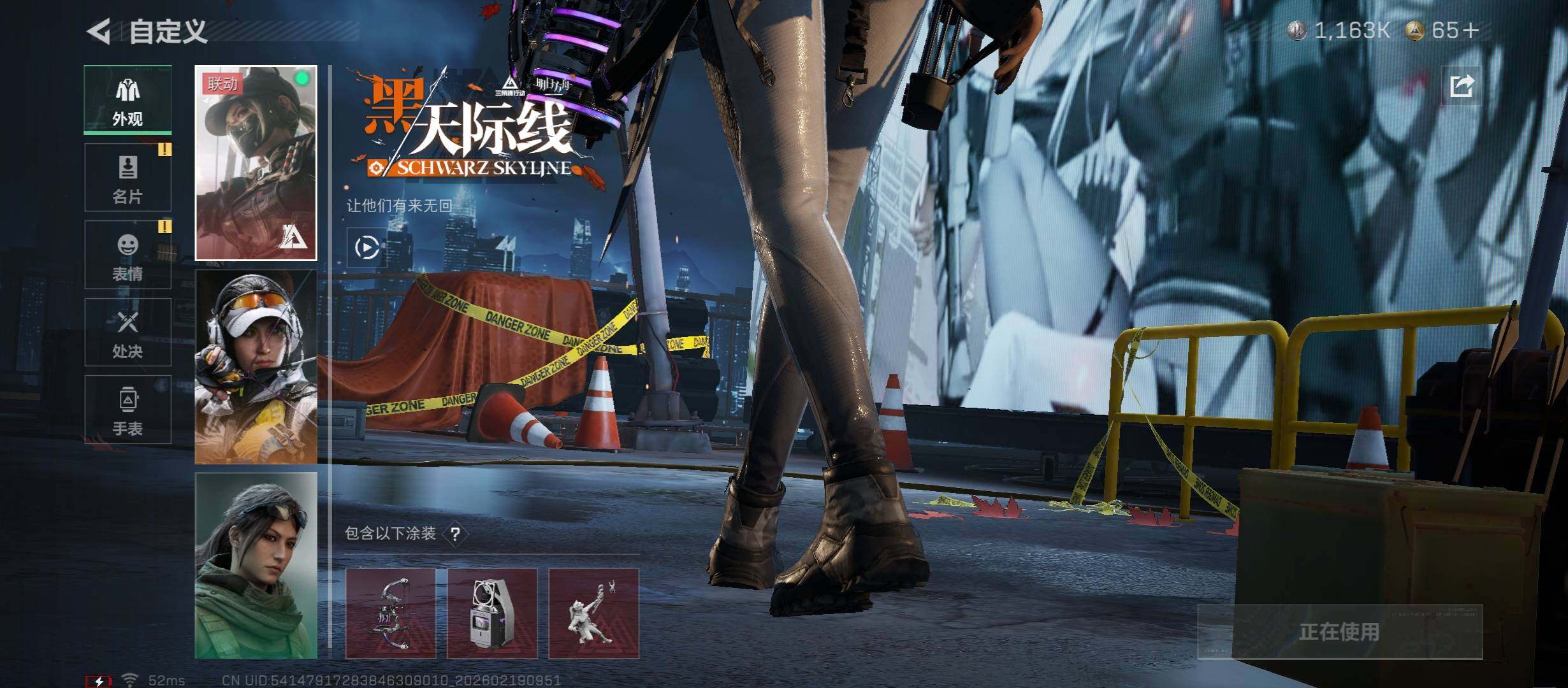 SJZCMW447317三角洲行动账号详情图10