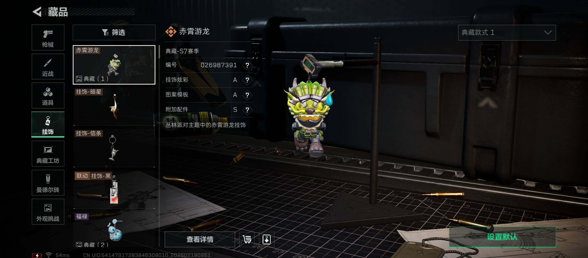 SJZCMW447317三角洲行动账号详情图14