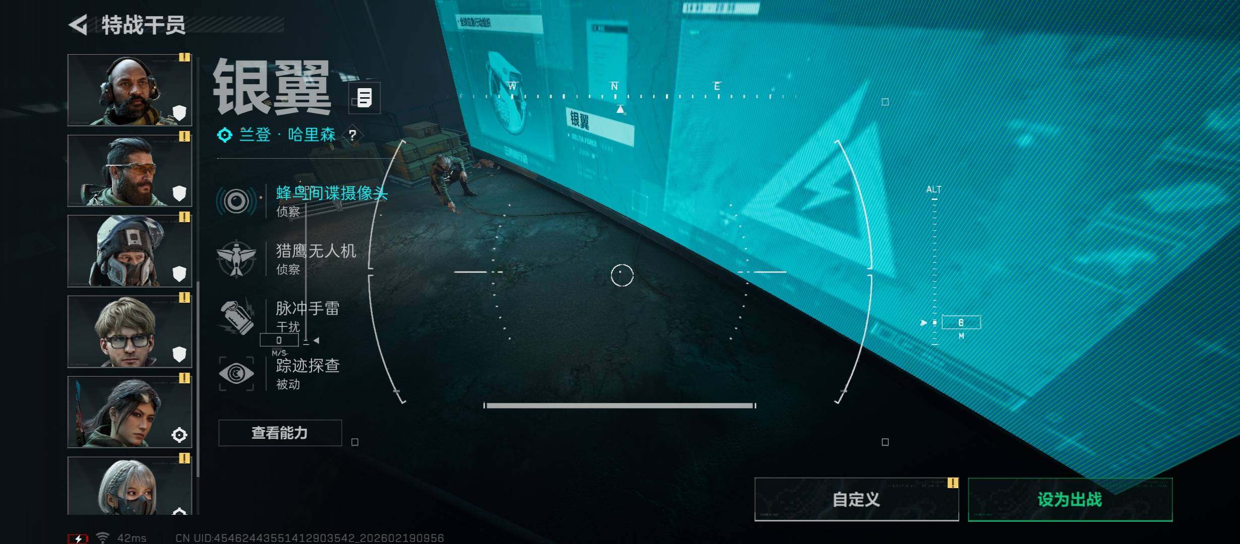 SJZCMW447316三角洲行动账号详情图9