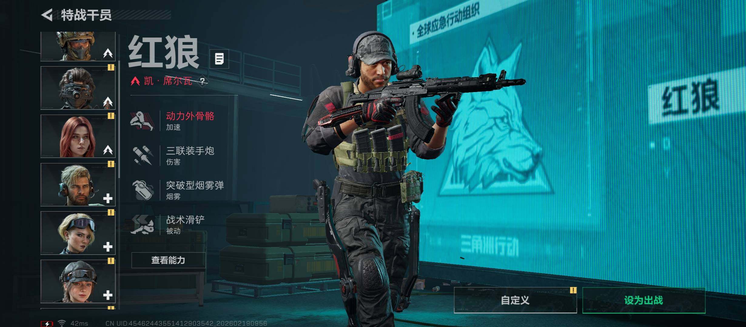 SJZCMW447316三角洲行动账号详情图10