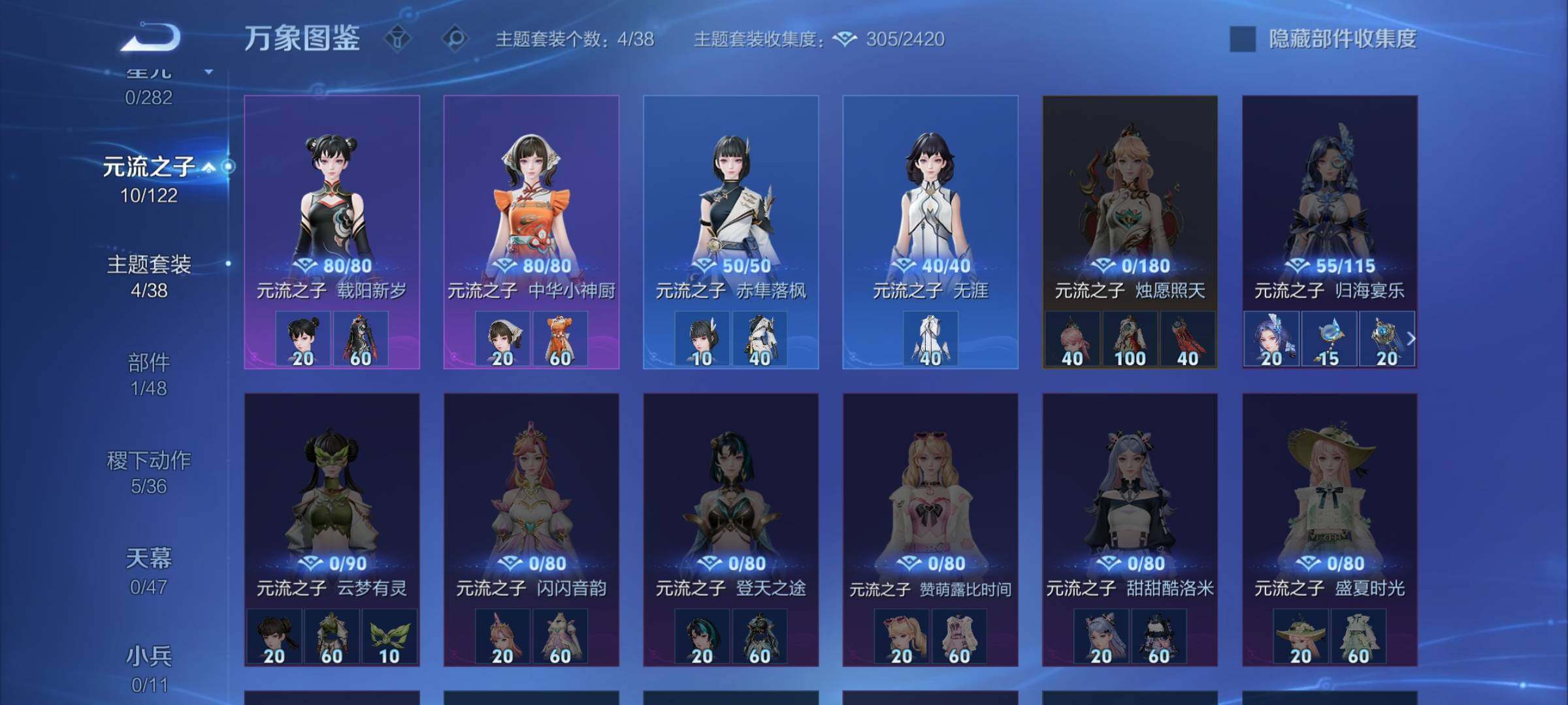 WZCMW4168449王者荣耀账号详情图9