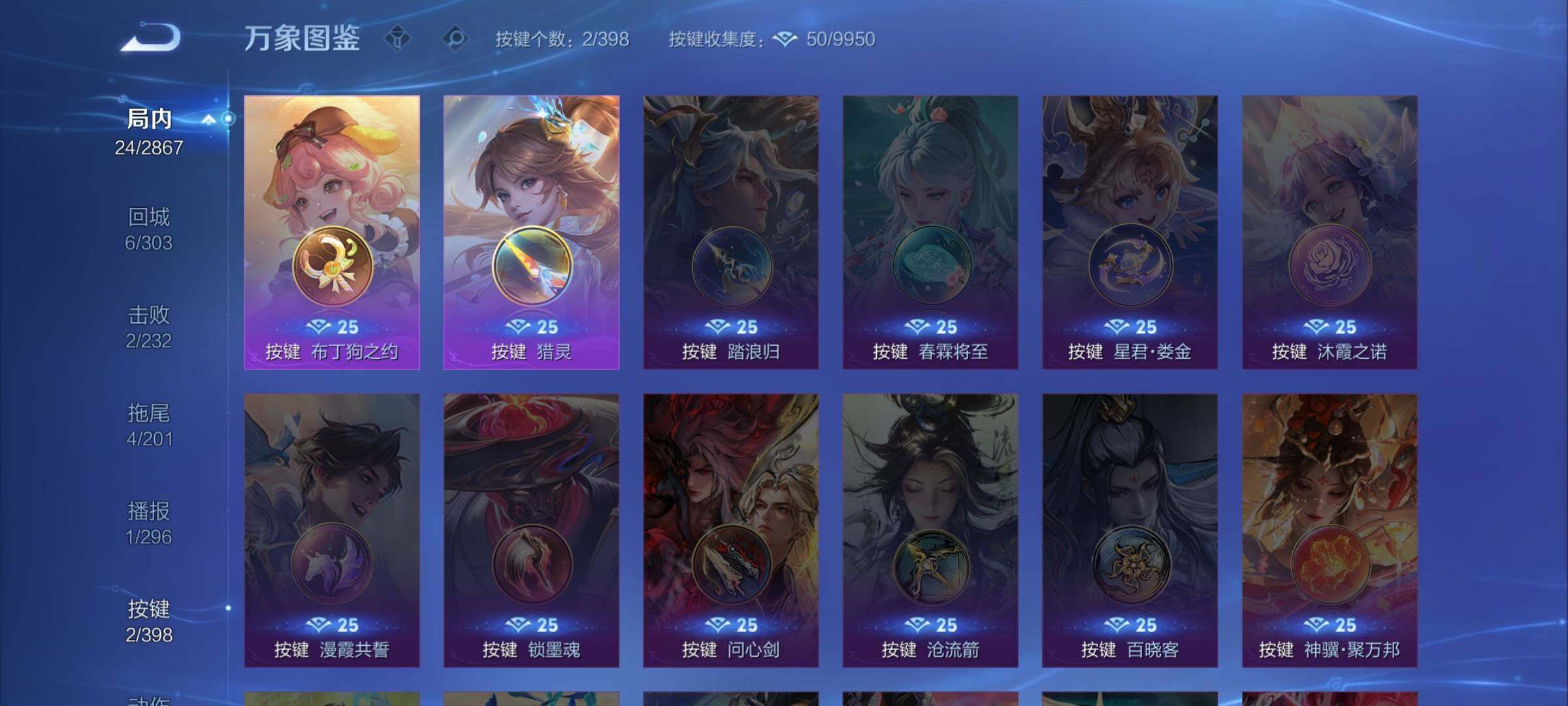 WZCMW4168449王者荣耀账号详情图10