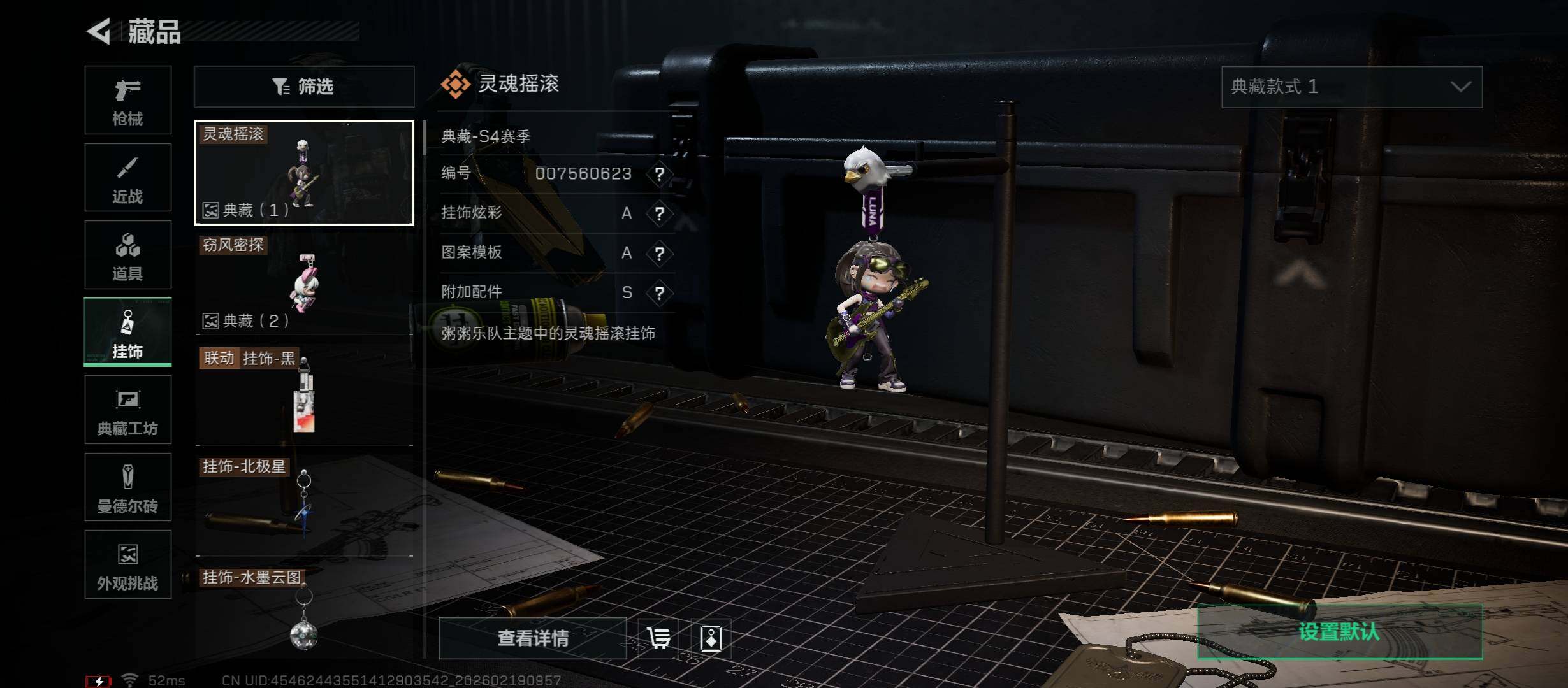 SJZCMW447316三角洲行动账号详情图14