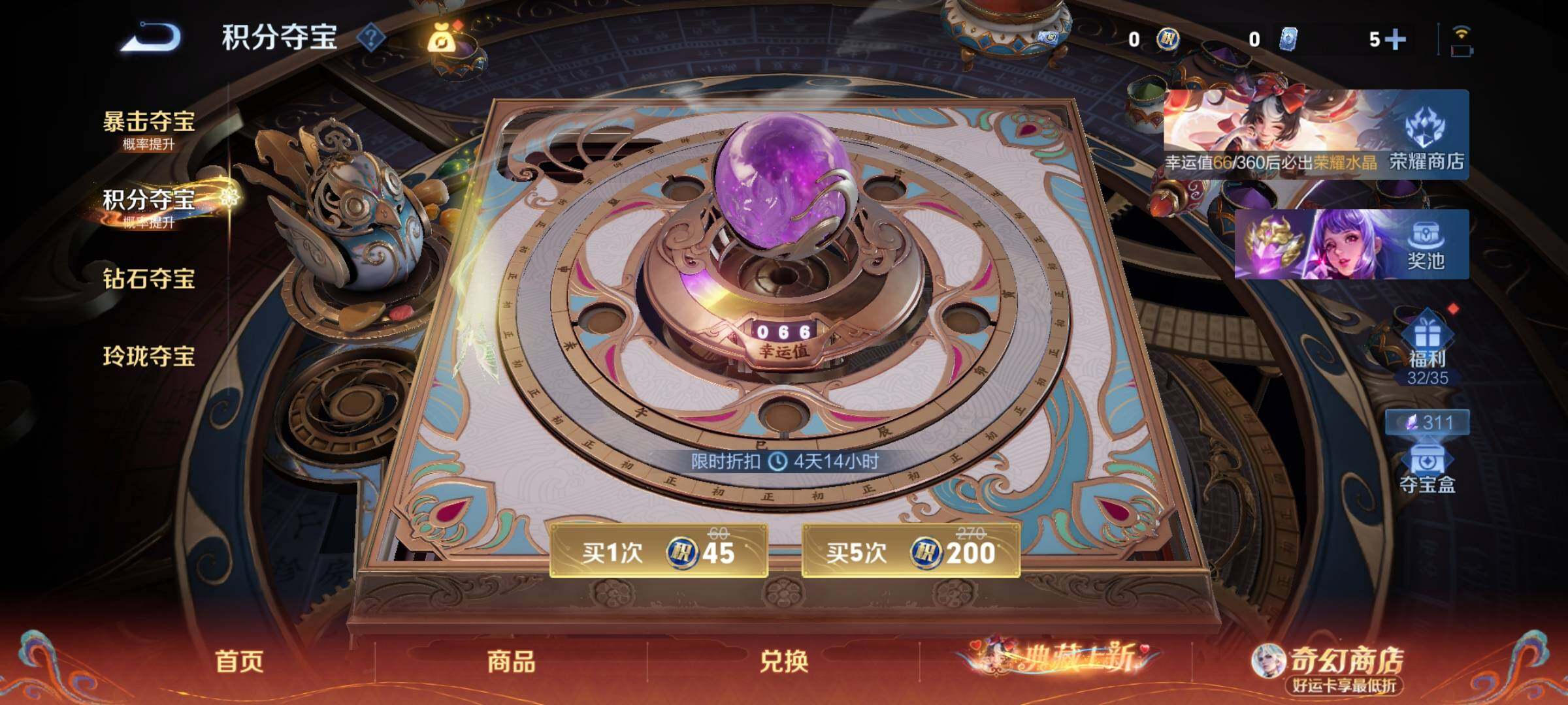 WZCMW4168449王者荣耀账号详情图12