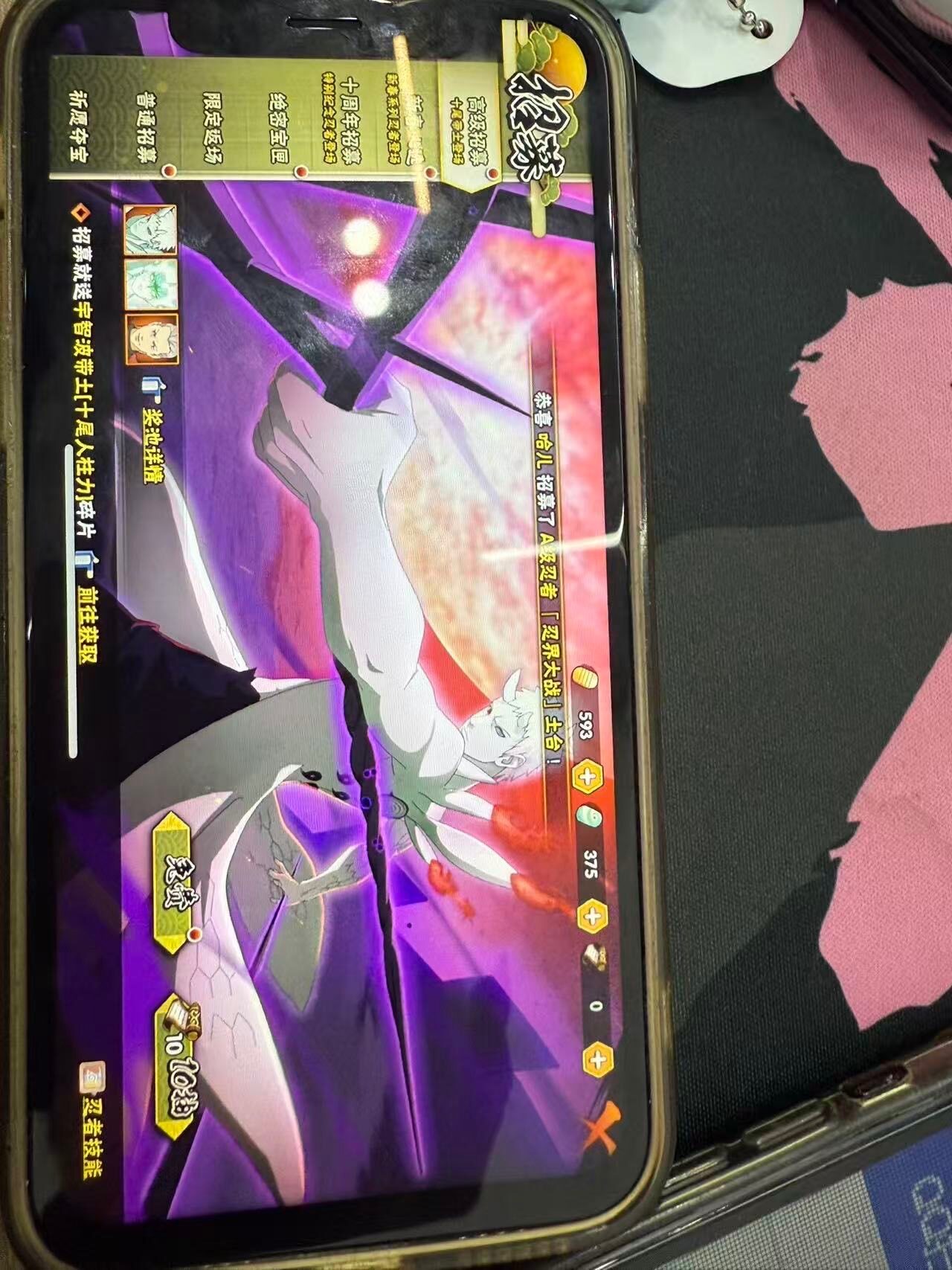 HYJM413161火影忍者账号详情图10 HYJM413161火影忍者账号详情图10