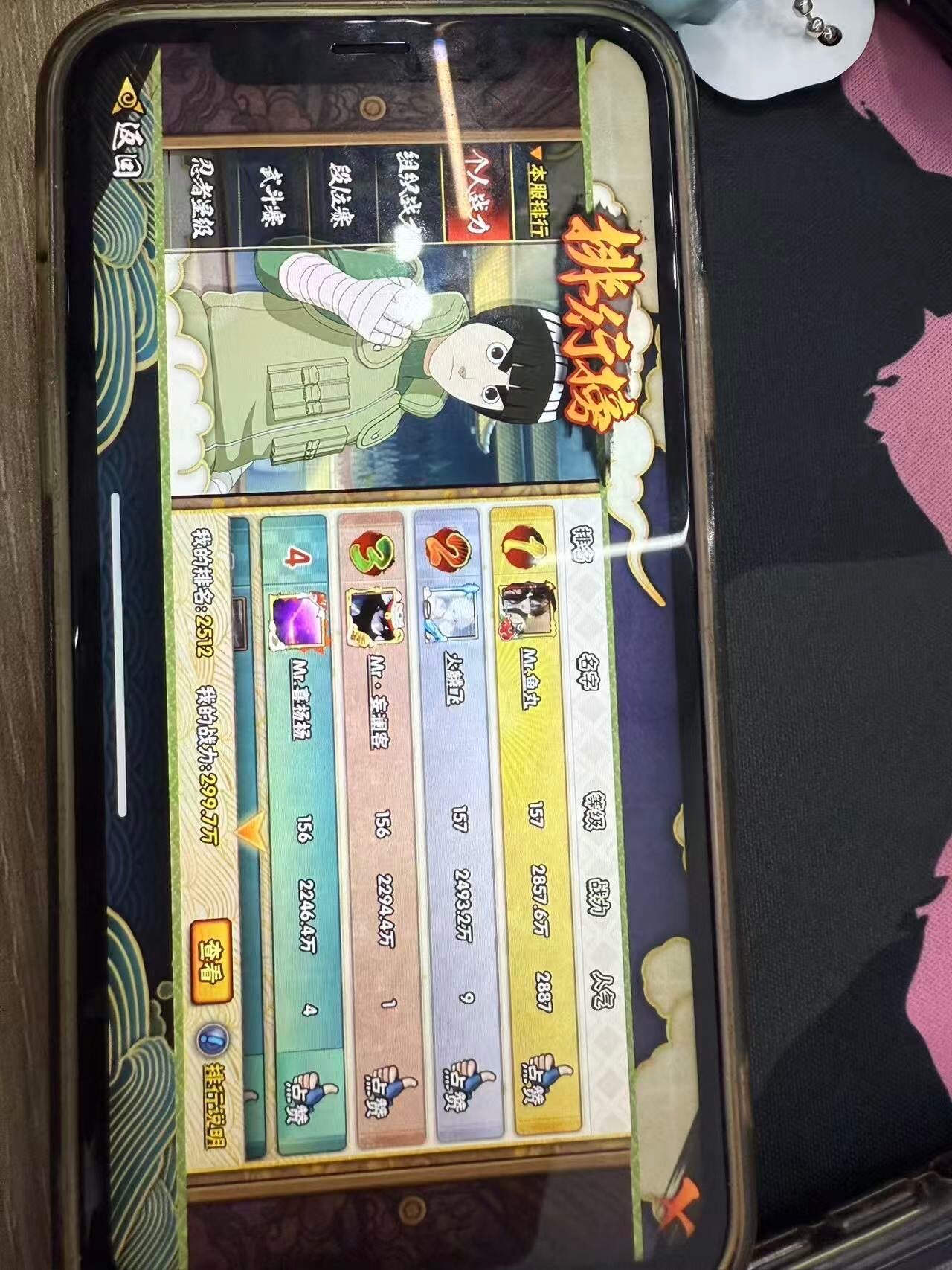 HYJM413161火影忍者账号详情图14 HYJM413161火影忍者账号详情图14