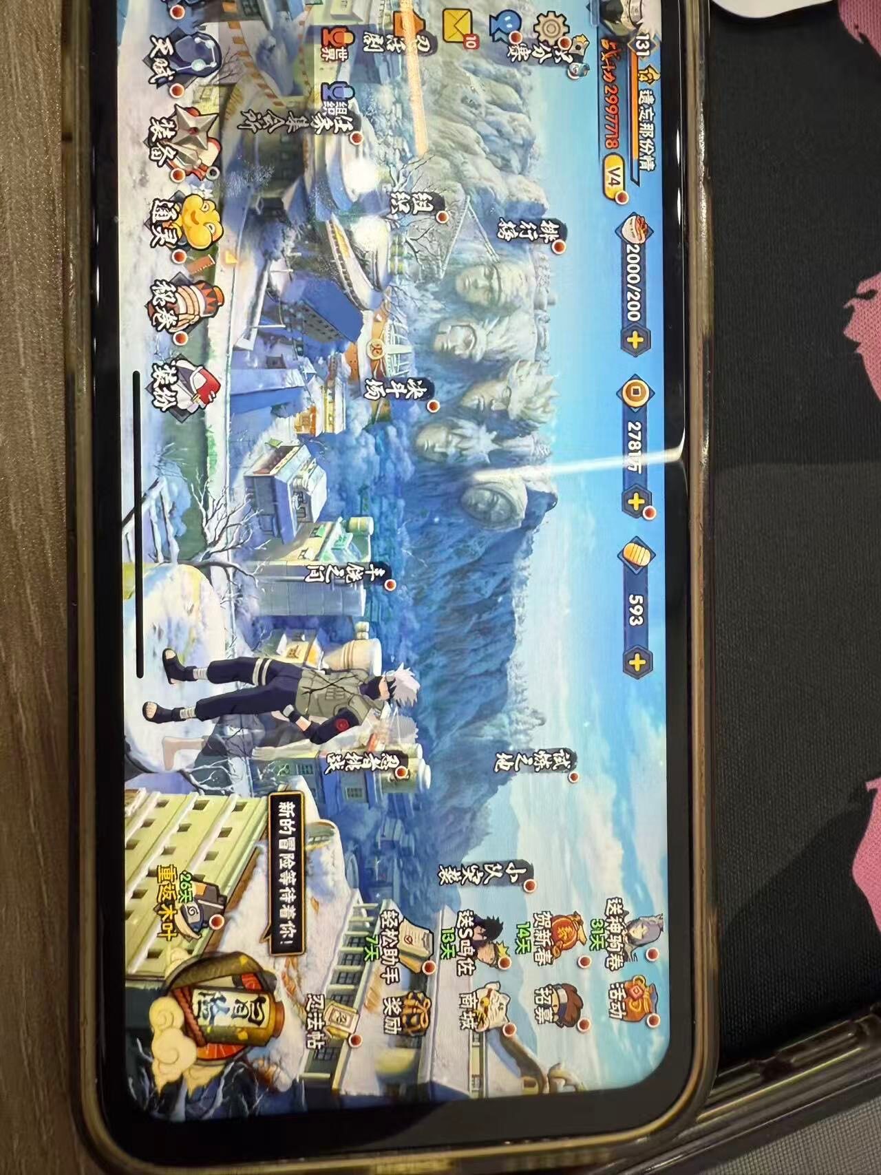 HYJM413161火影忍者账号详情图3 HYJM413161火影忍者账号详情图3