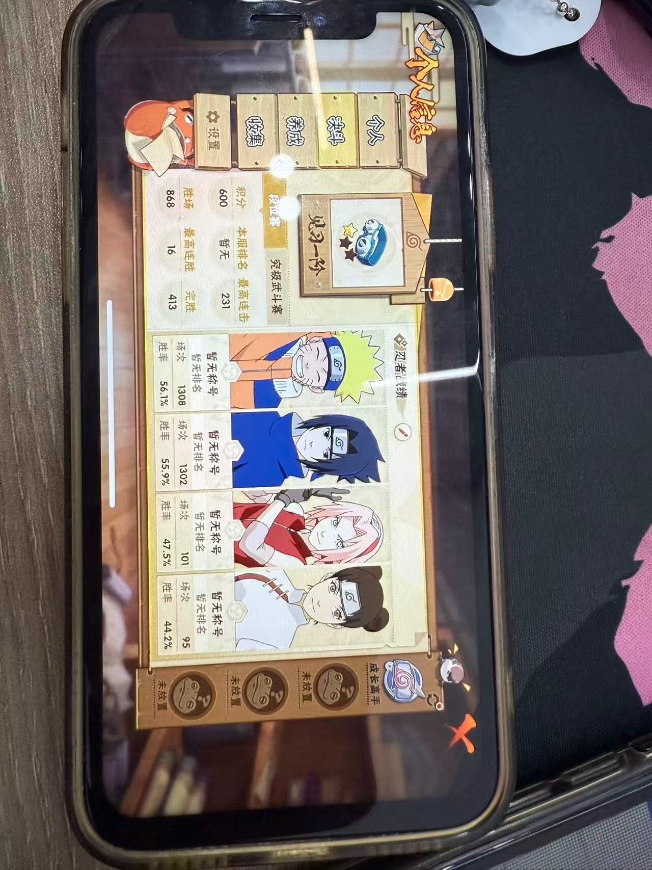 HYJM413161火影忍者账号详情图4 HYJM413161火影忍者账号详情图4