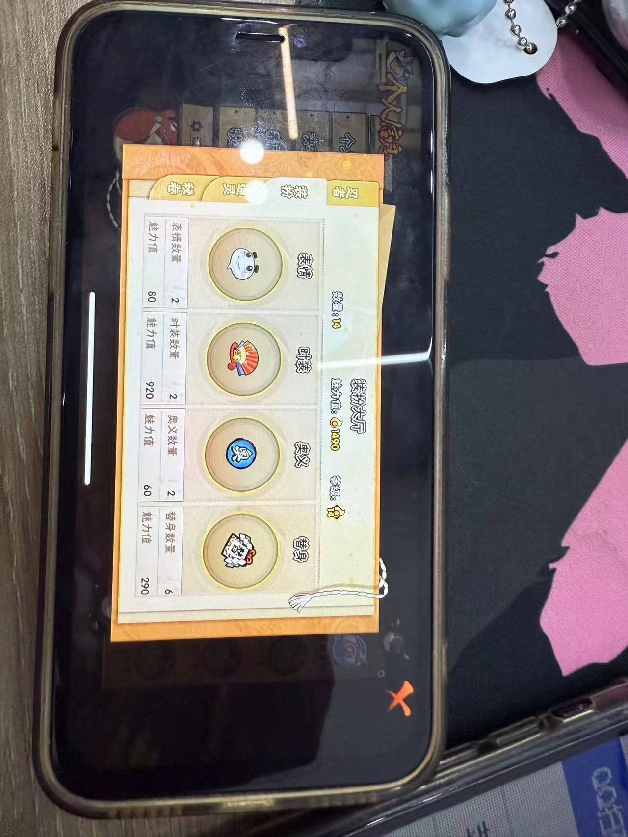 HYJM413161火影忍者账号详情图6 HYJM413161火影忍者账号详情图6