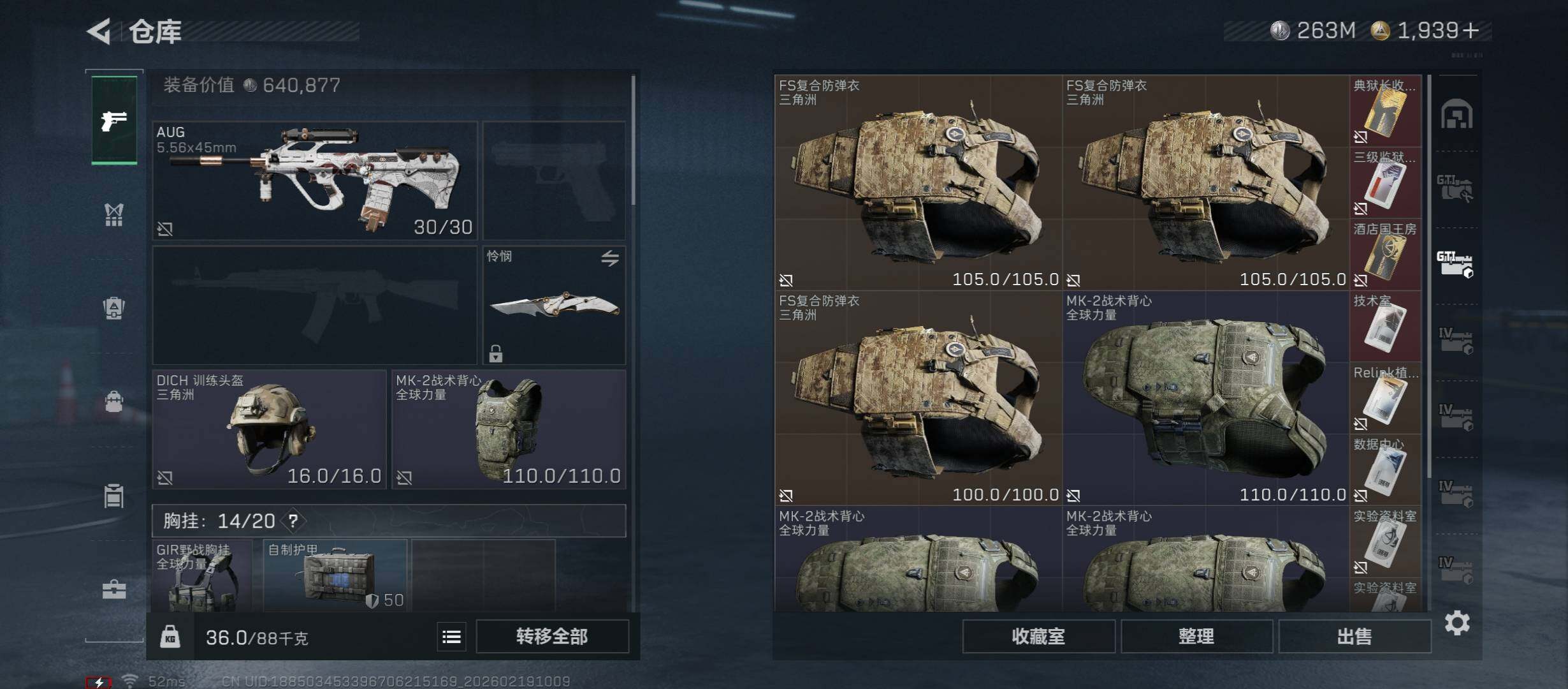 SJZCMW447338三角洲行动账号详情图21