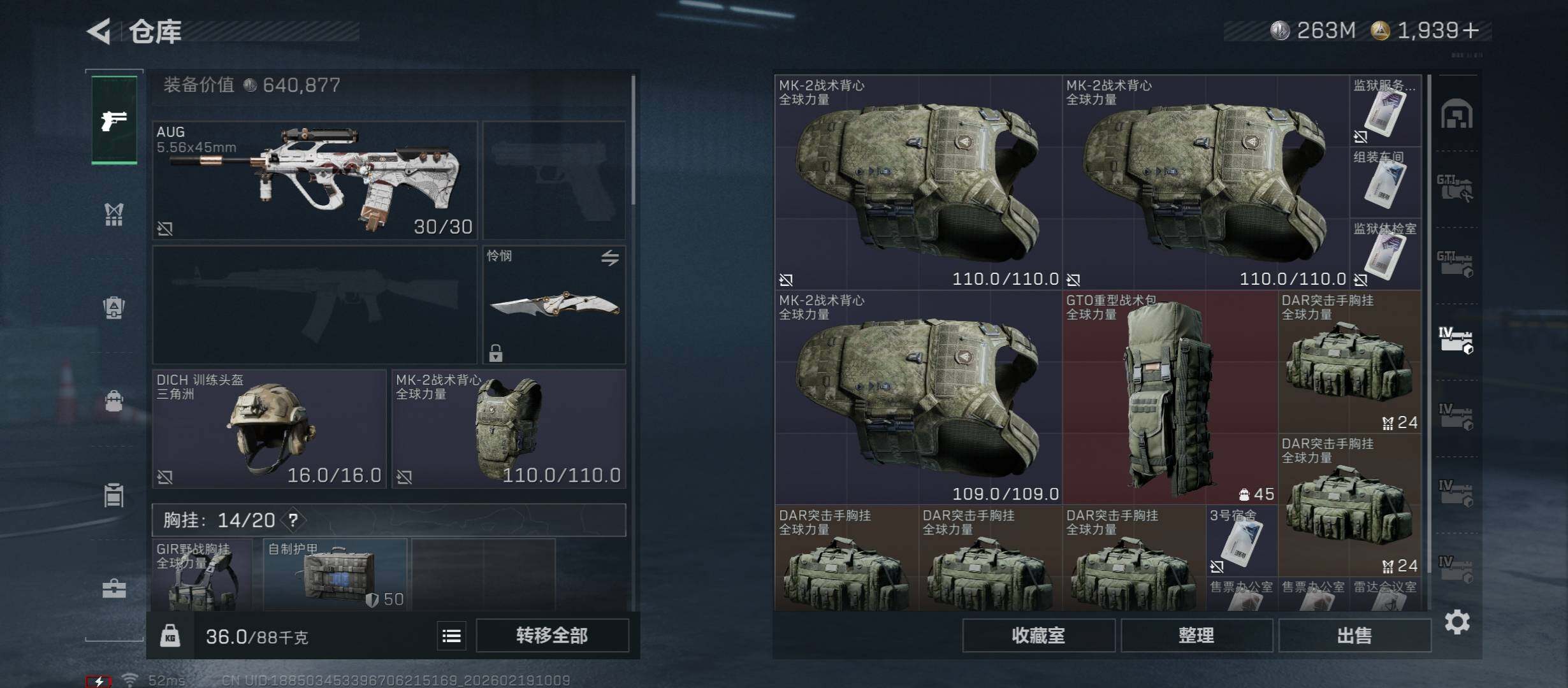 SJZCMW447338三角洲行动账号详情图22