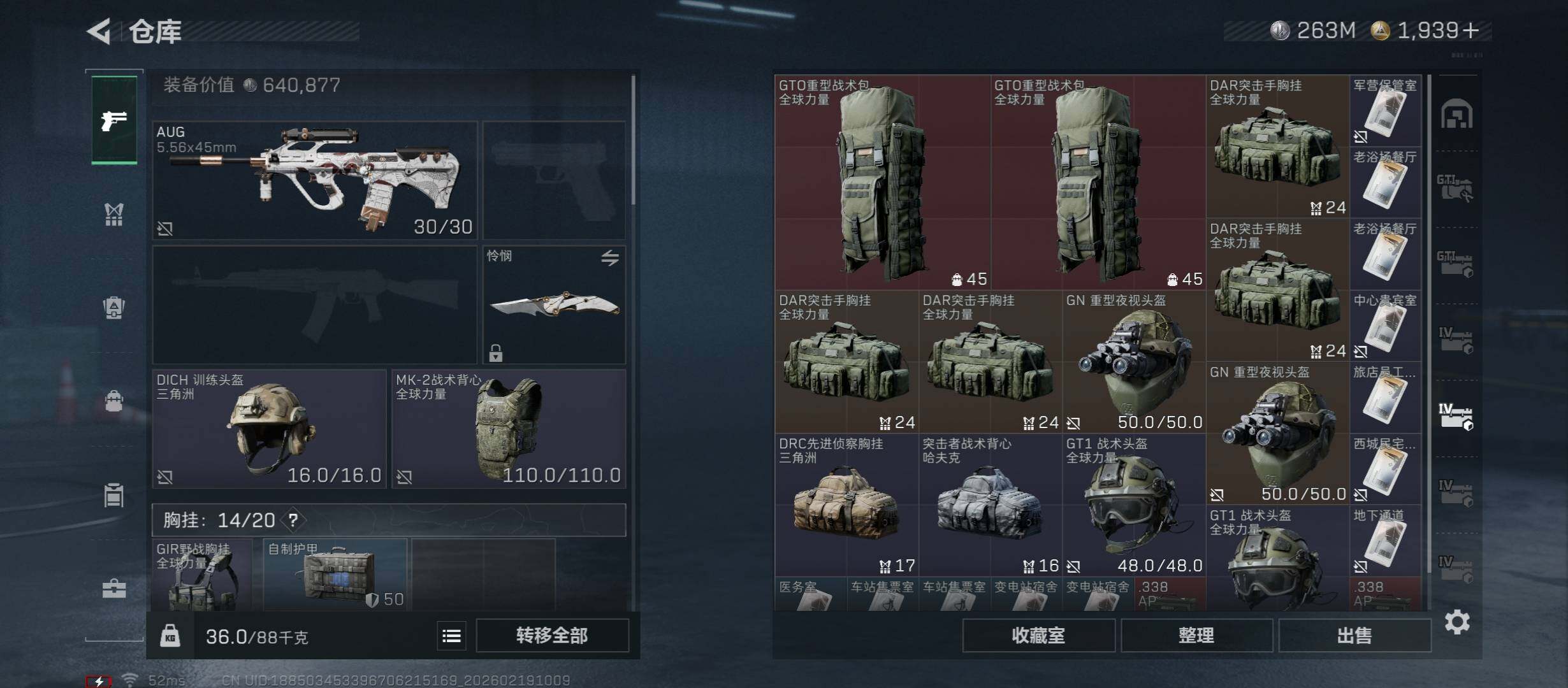 SJZCMW447338三角洲行动账号详情图23