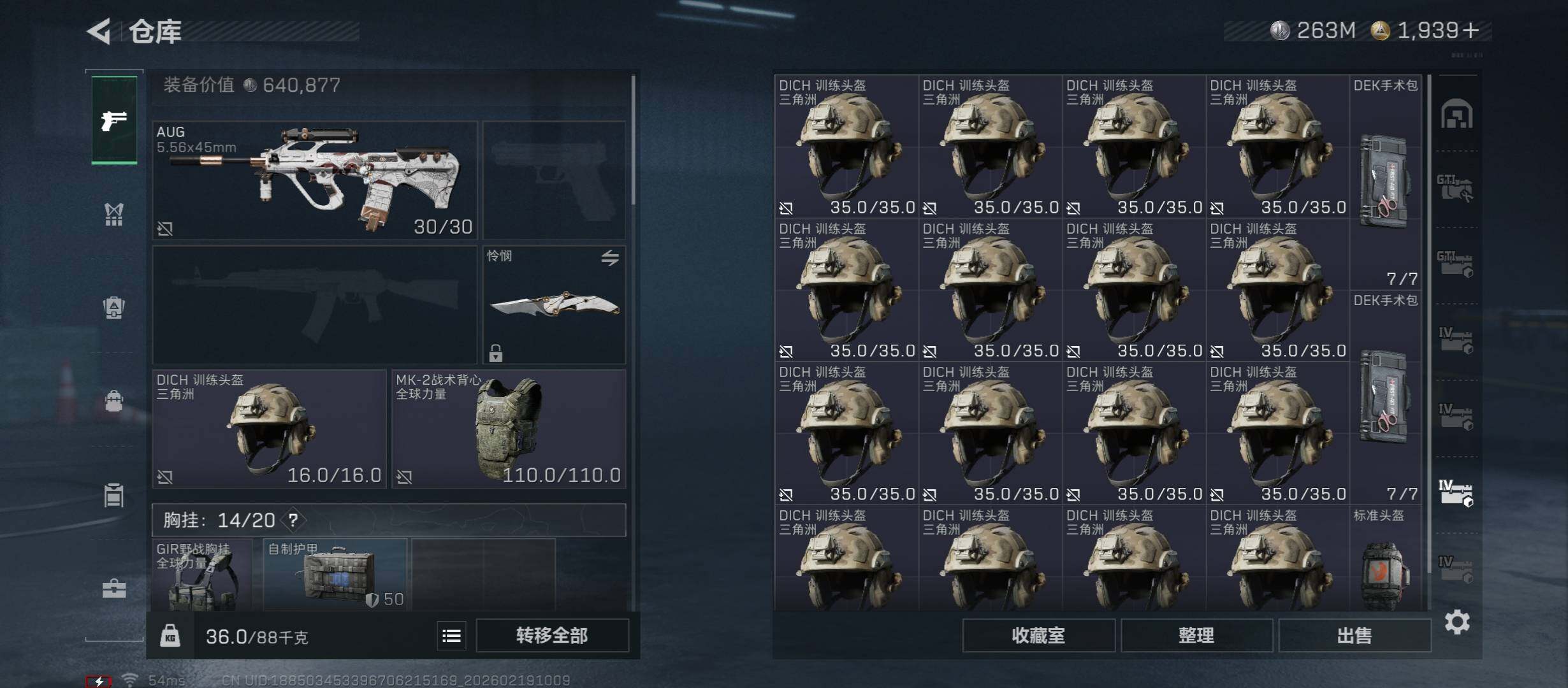 SJZCMW447338三角洲行动账号详情图24