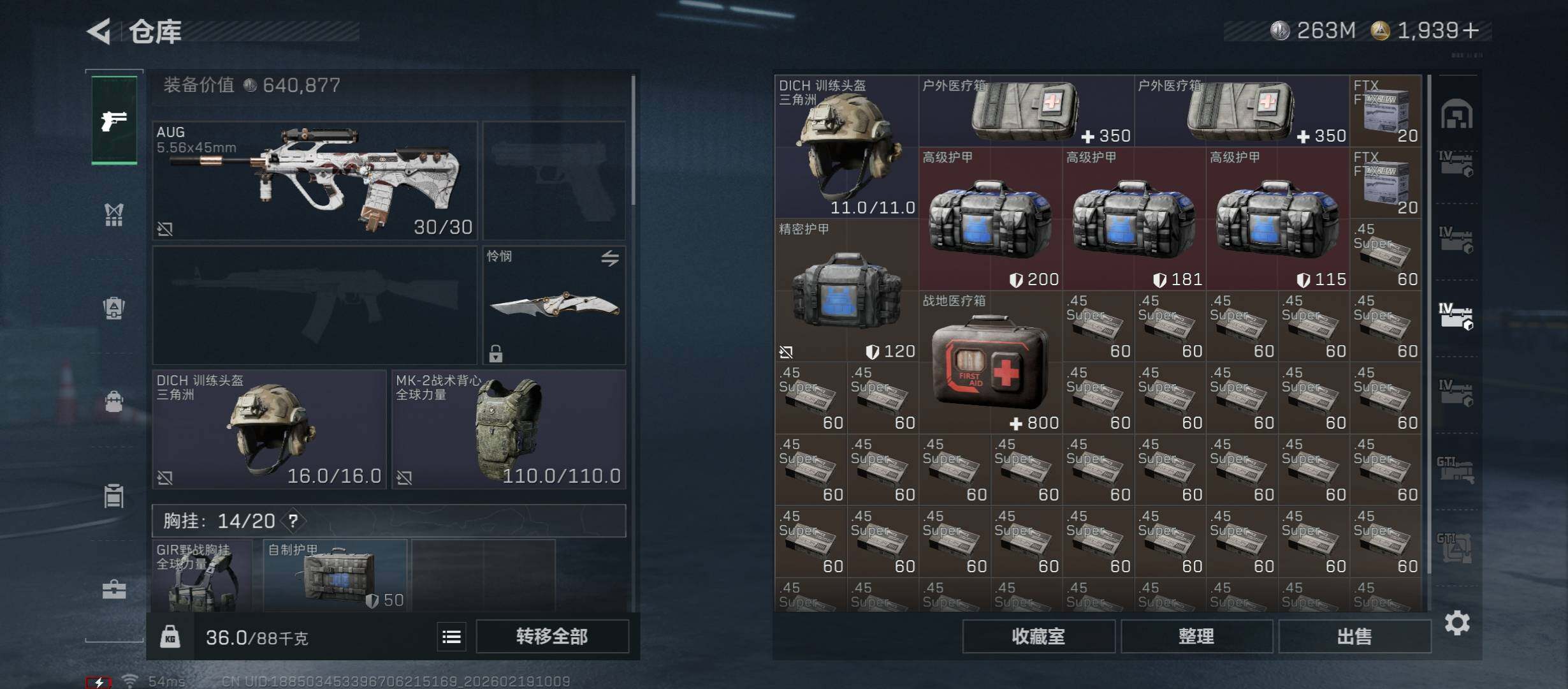 SJZCMW447338三角洲行动账号详情图25