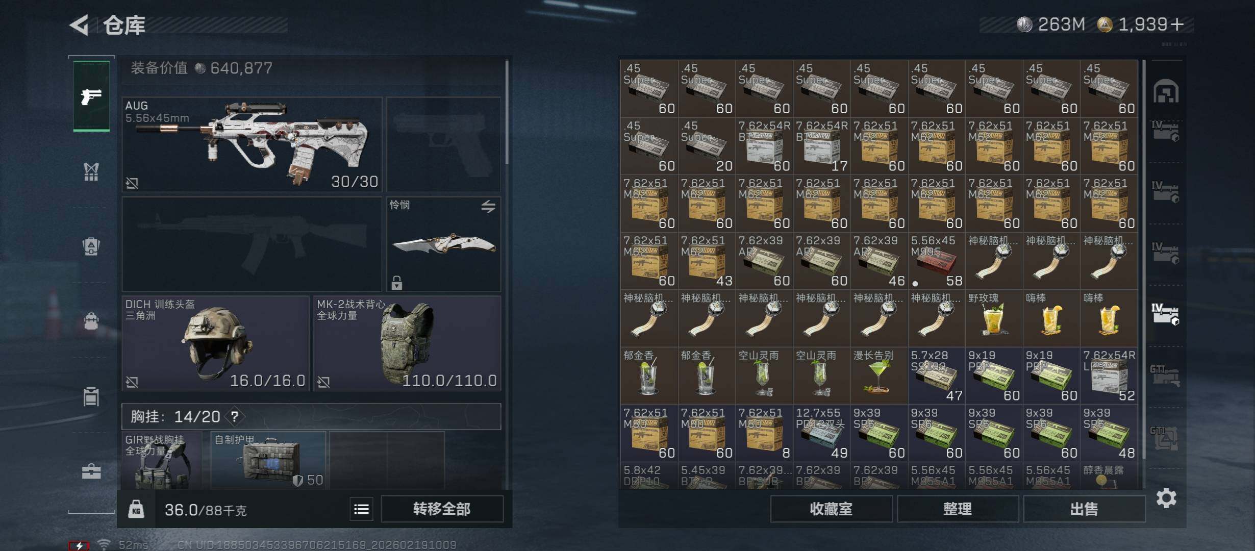 SJZCMW447338三角洲行动账号详情图26