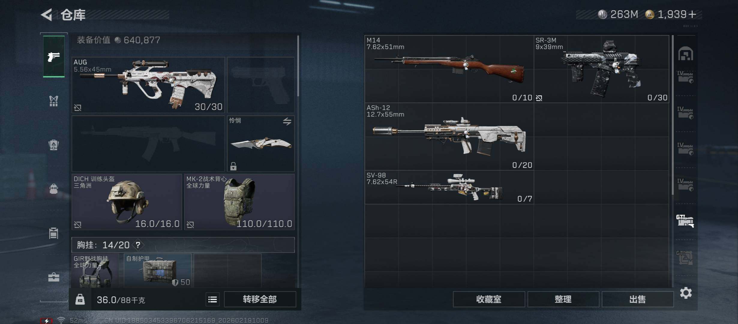 SJZCMW447338三角洲行动账号详情图27