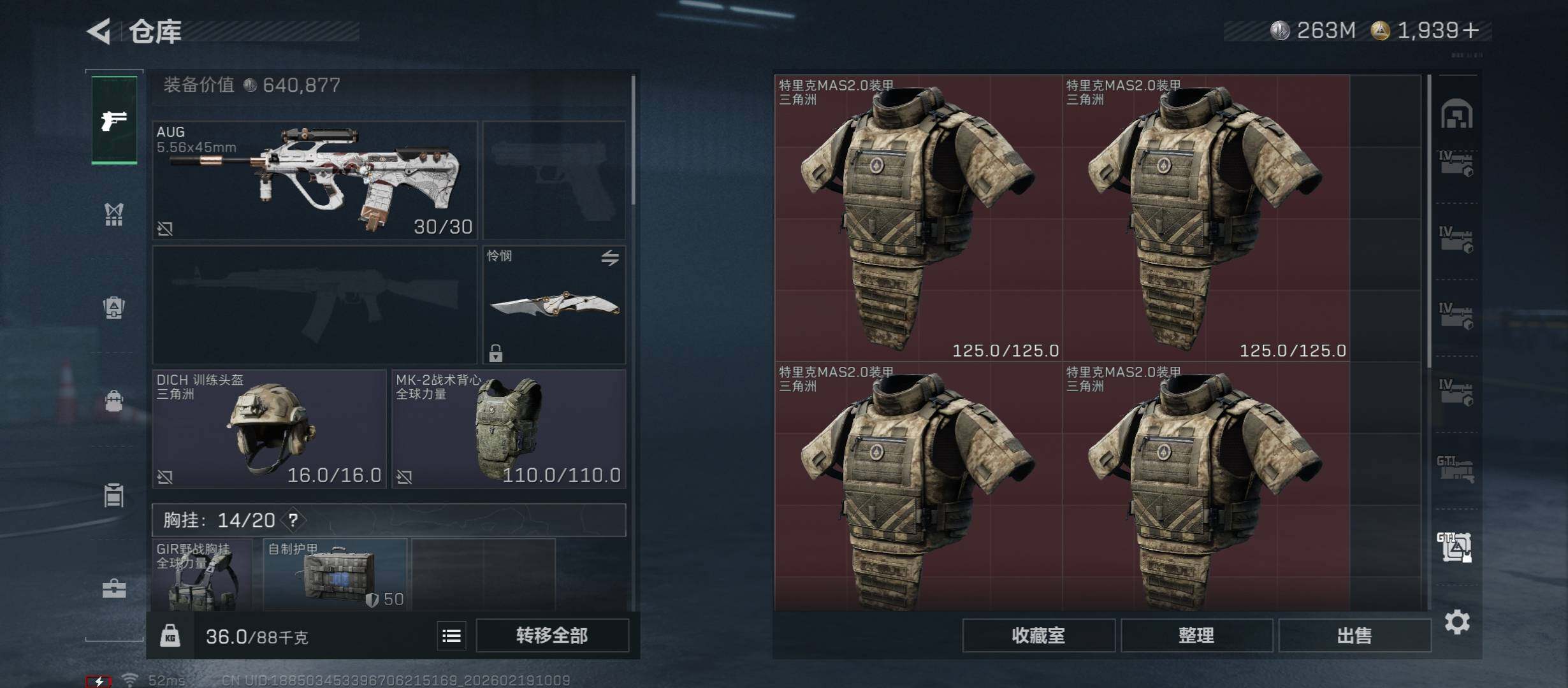 SJZCMW447338三角洲行动账号详情图28