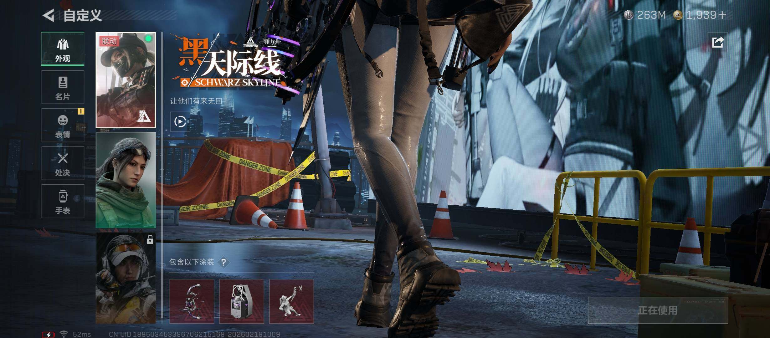 SJZCMW447338三角洲行动账号详情图10