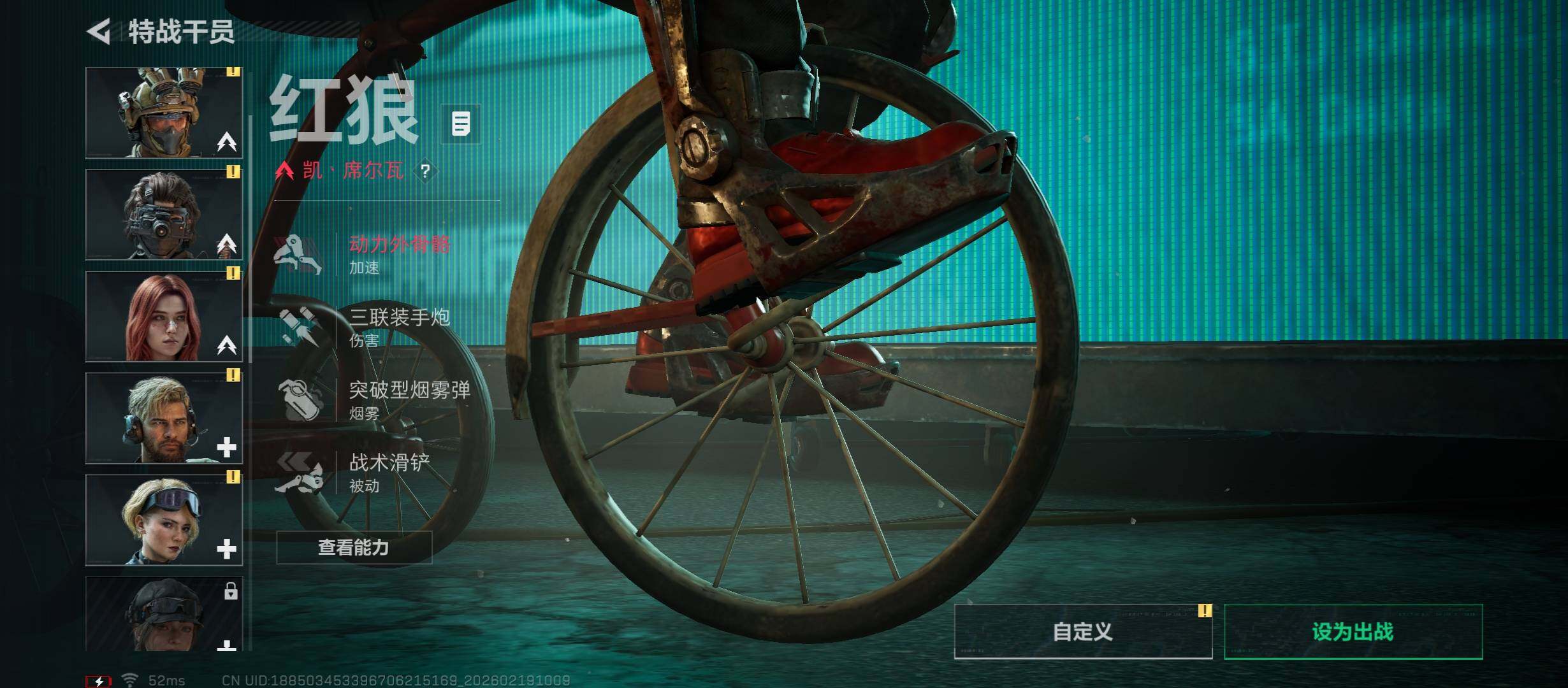 SJZCMW447338三角洲行动账号详情图11