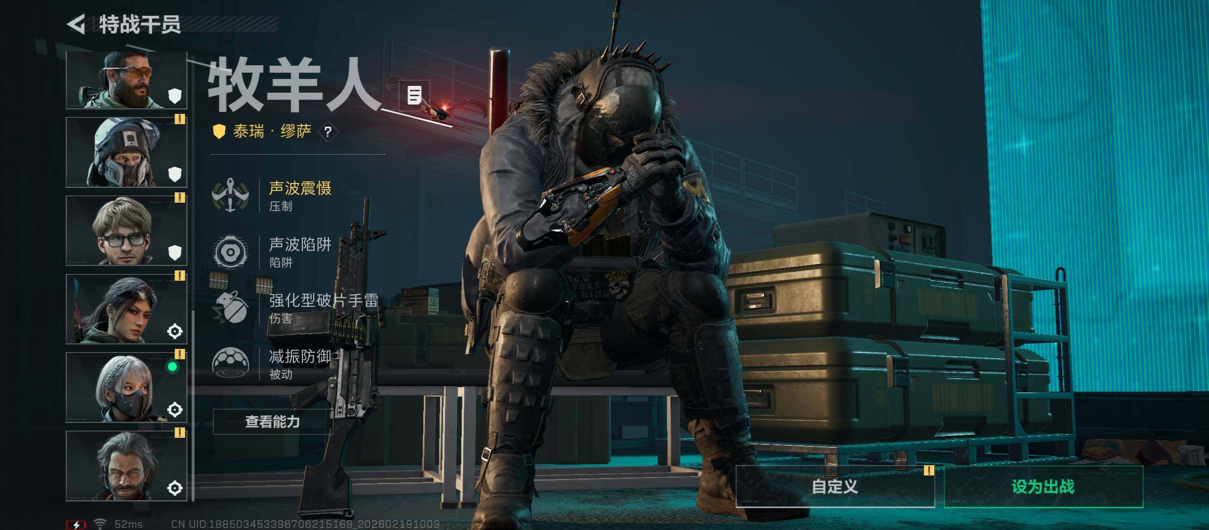 SJZCMW447338三角洲行动账号详情图13