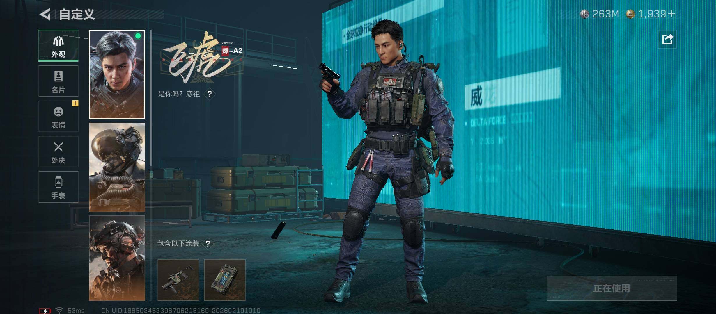 SJZCMW447338三角洲行动账号详情图12