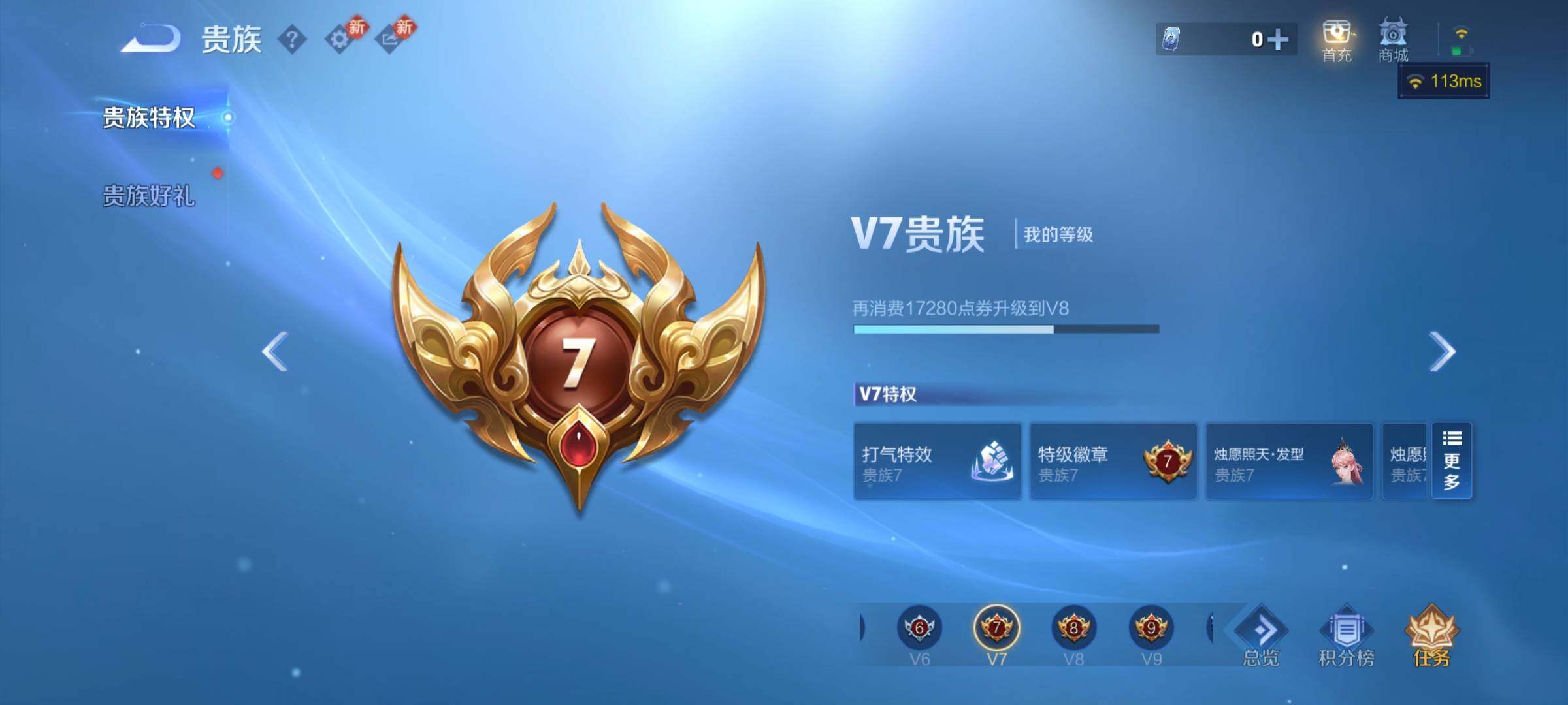 WZCMY4175223王者荣耀账号详情图11