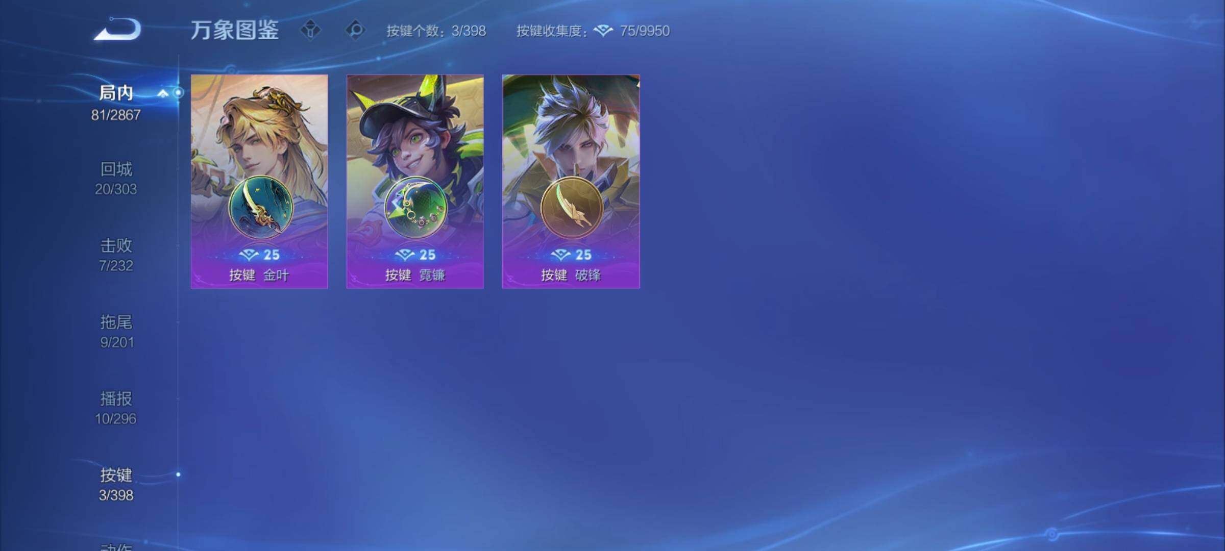 WZCMY4167222王者荣耀账号详情图11