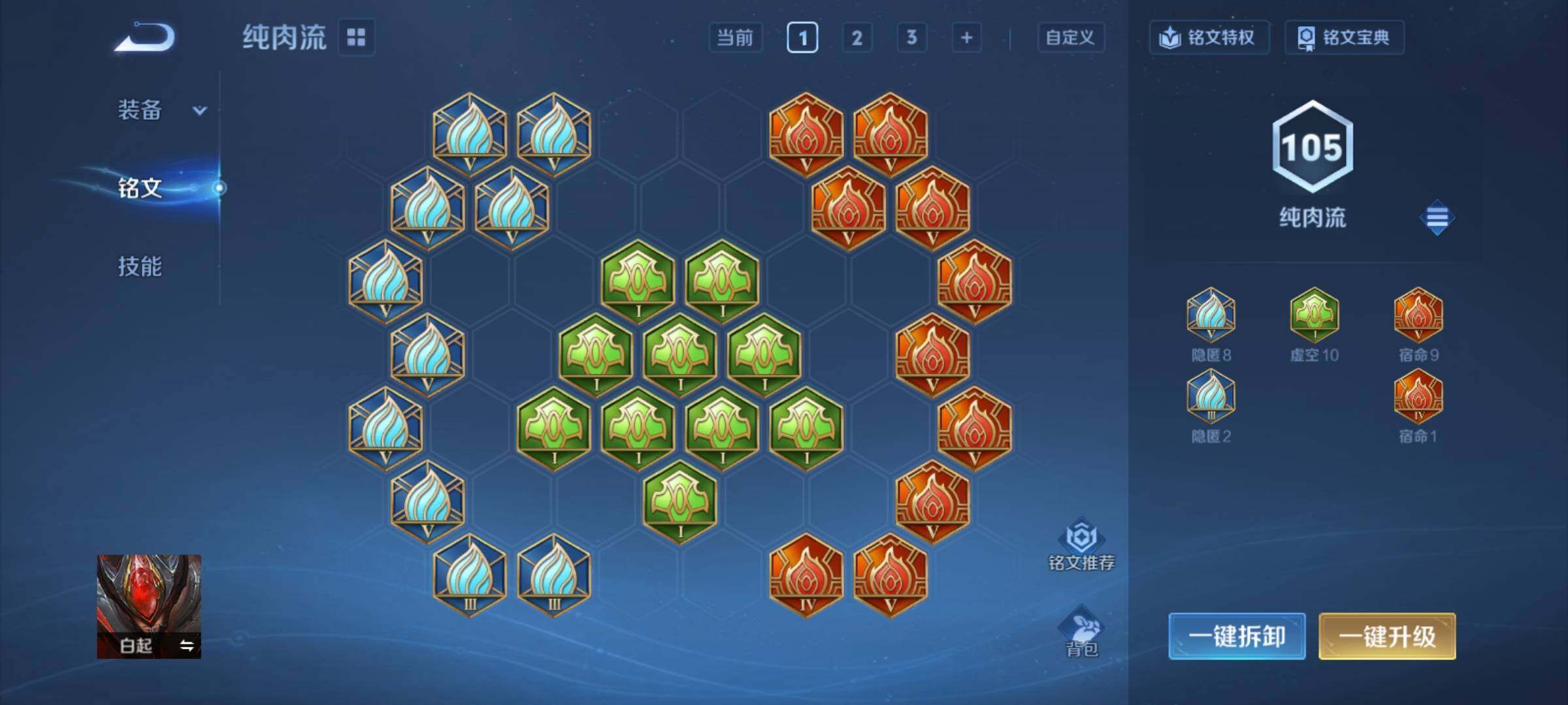 WZCMY4167223王者荣耀账号详情图9