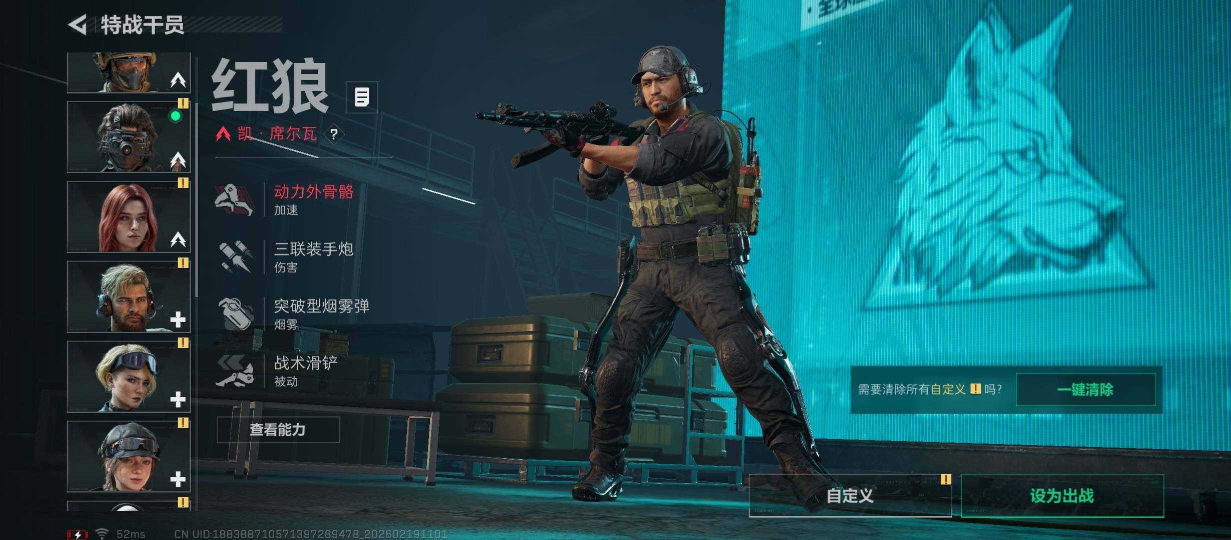 SJZCMW447322三角洲行动账号详情图7