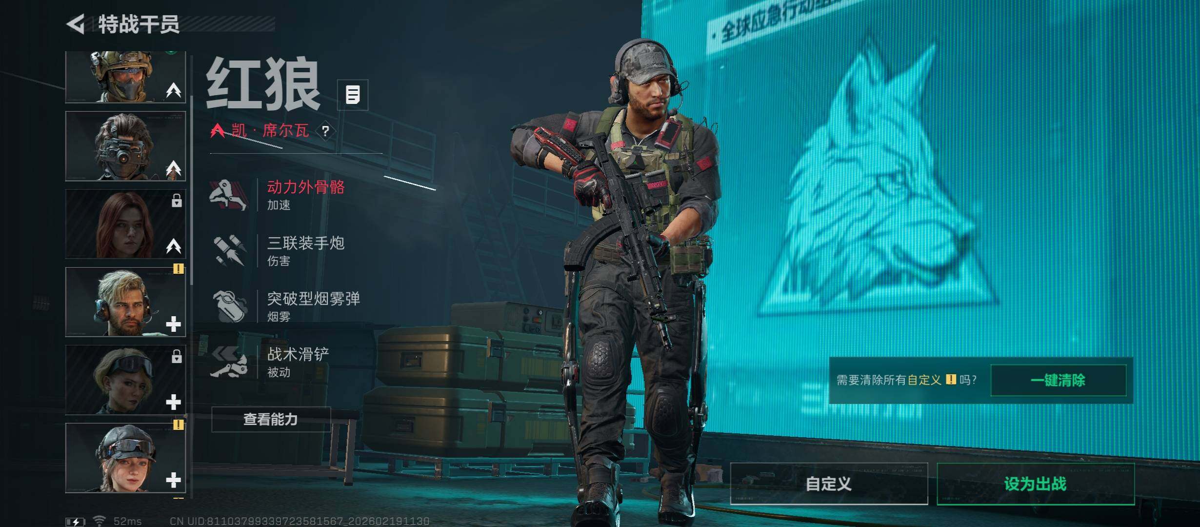 SJZCMW447319三角洲行动账号详情图7