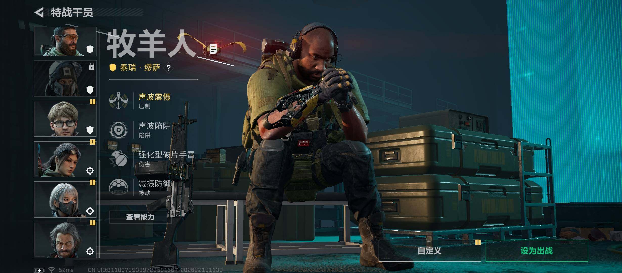 SJZCMW447319三角洲行动账号详情图8