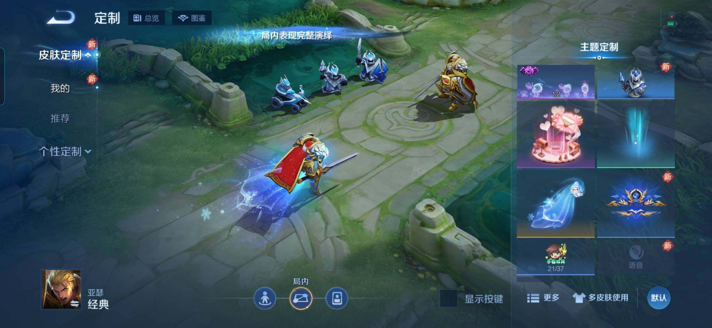 WZQM4178679王者荣耀账号详情图12