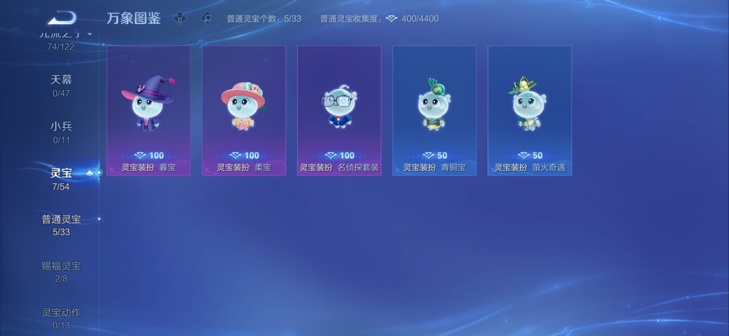 WZCMY4168492王者荣耀账号详情图16