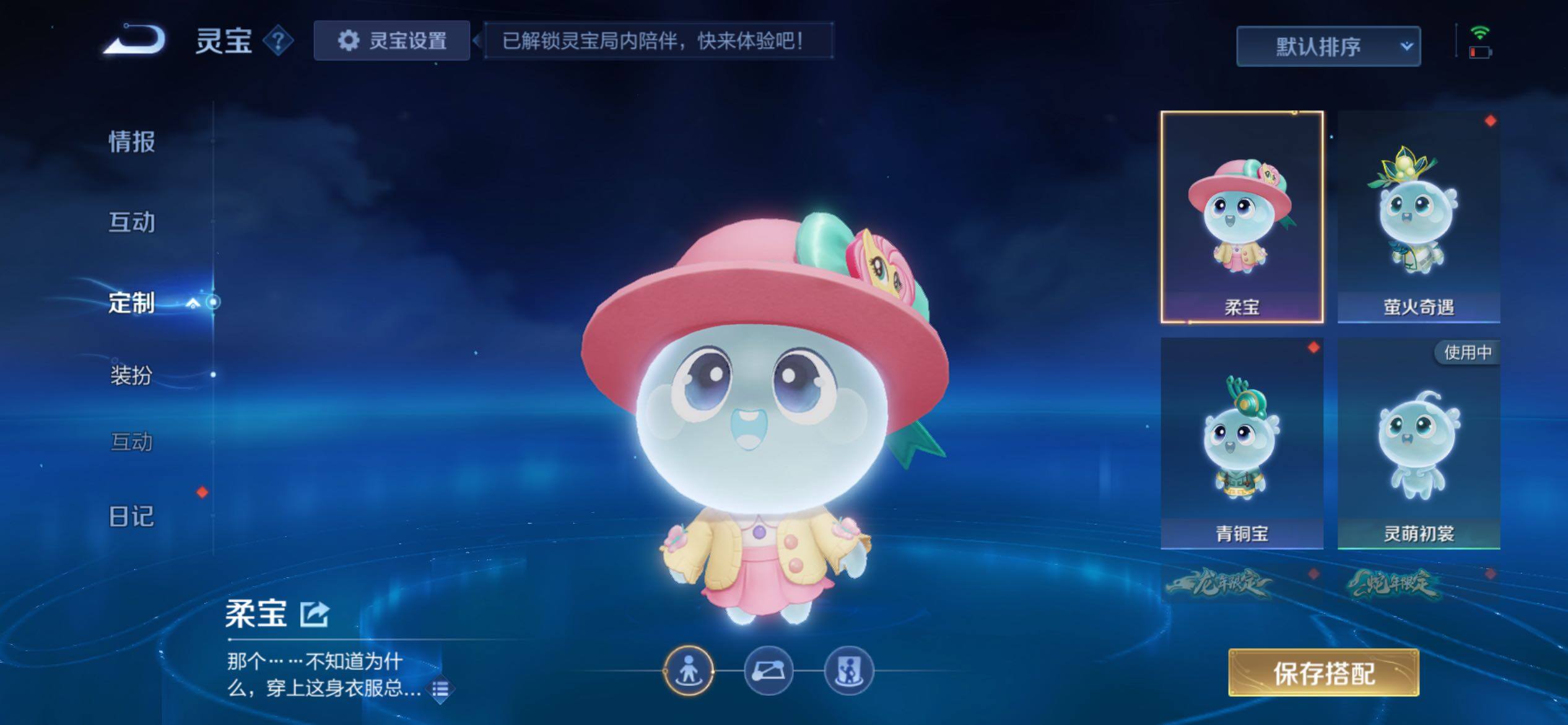 WZCMY4168492王者荣耀账号详情图17