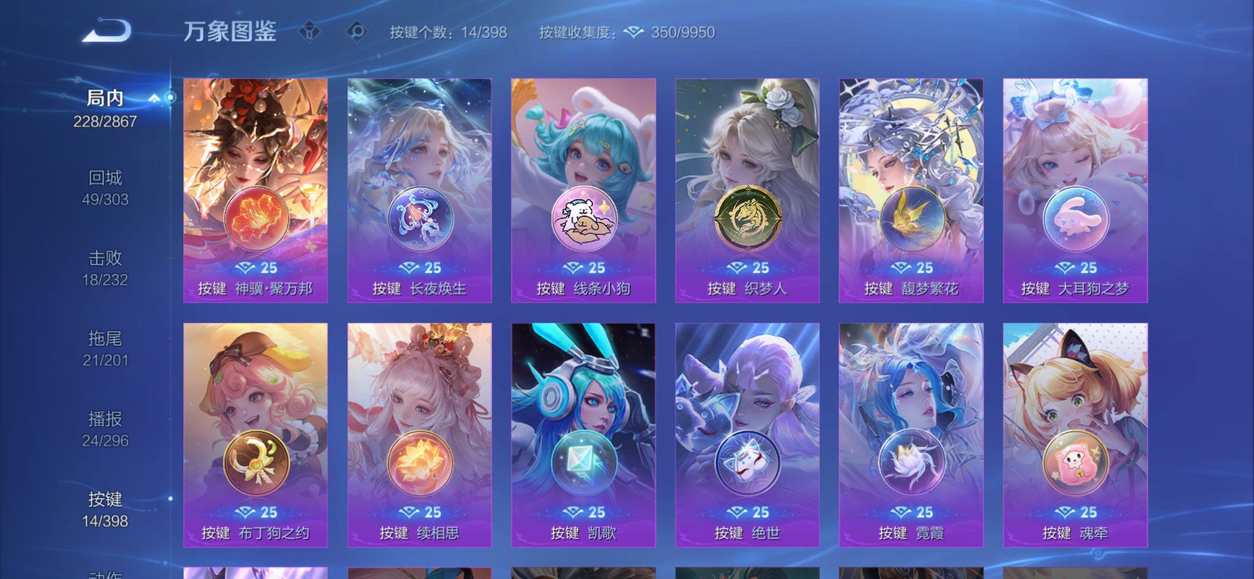 WZCMY4168492王者荣耀账号详情图14